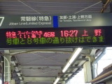 img0473.jpg