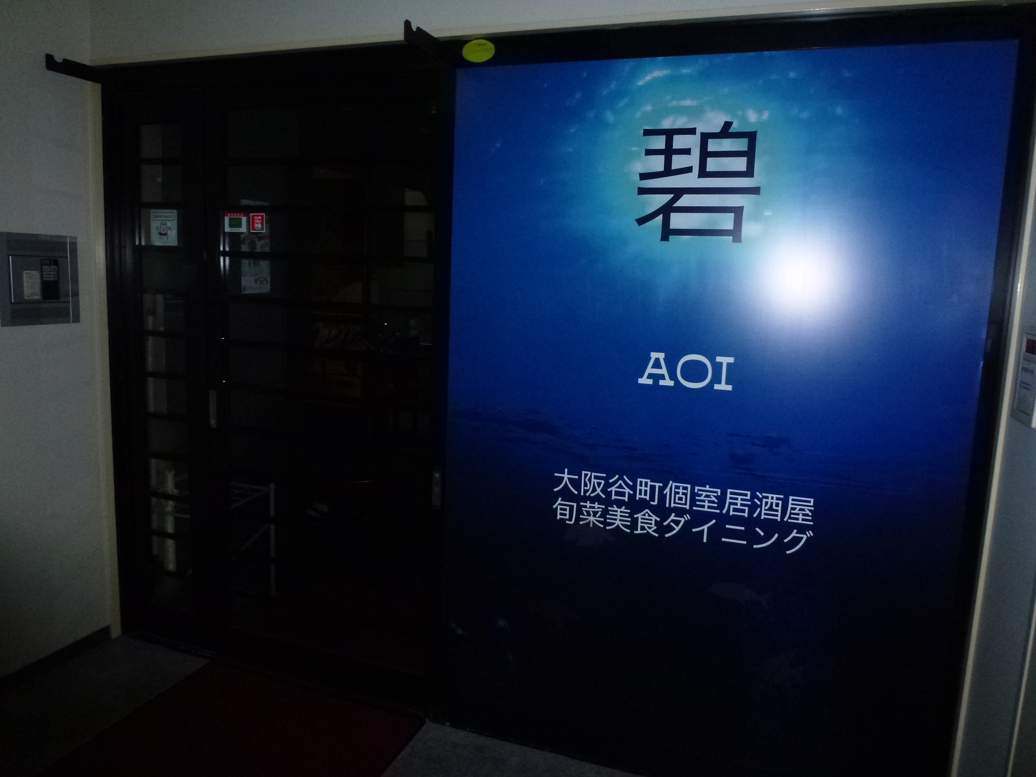 P1030615.JPG