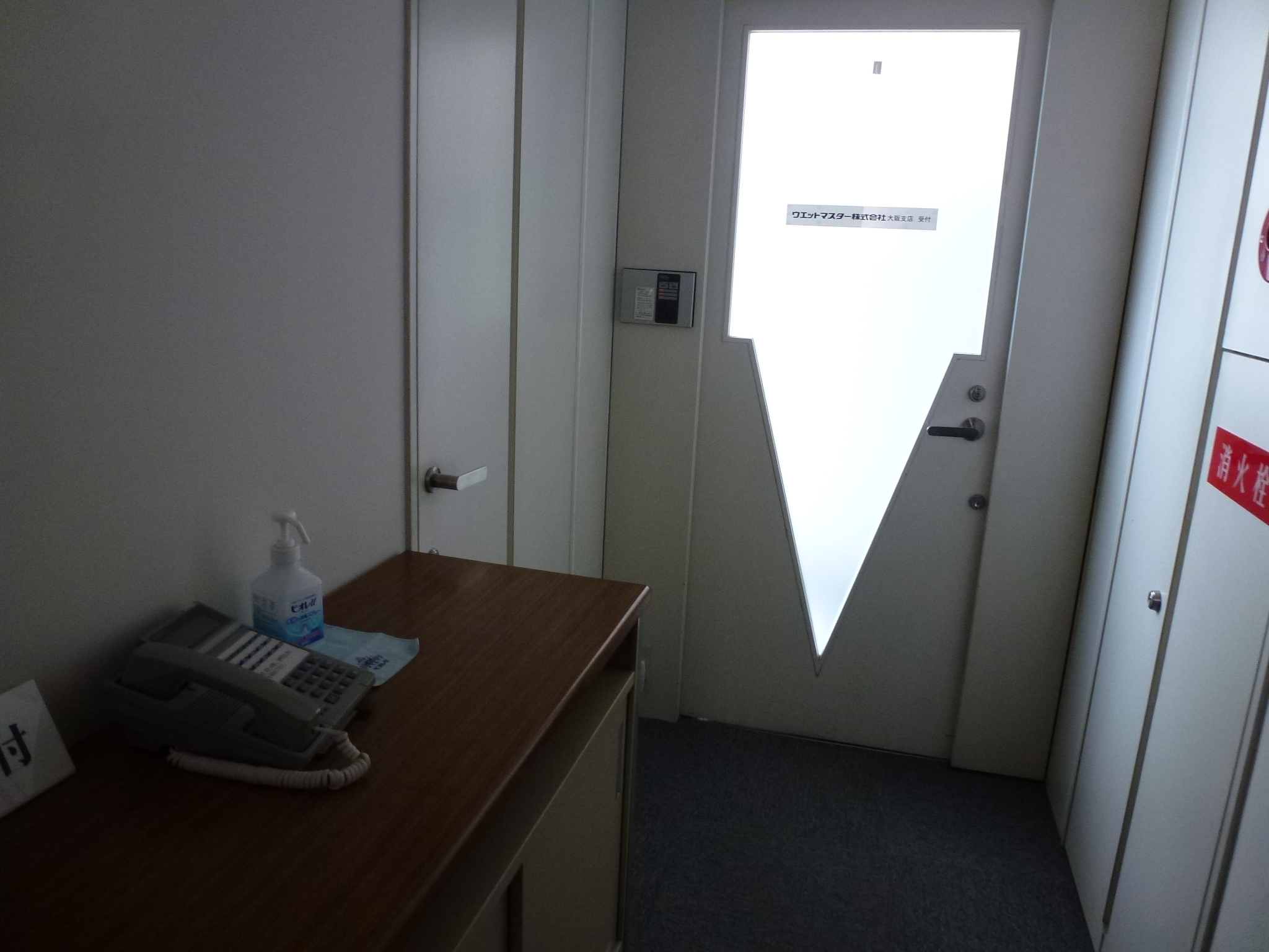 P1030619.JPG