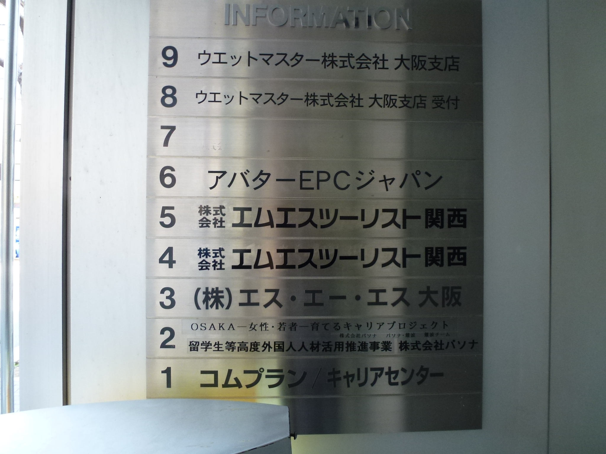 P1030625.JPG