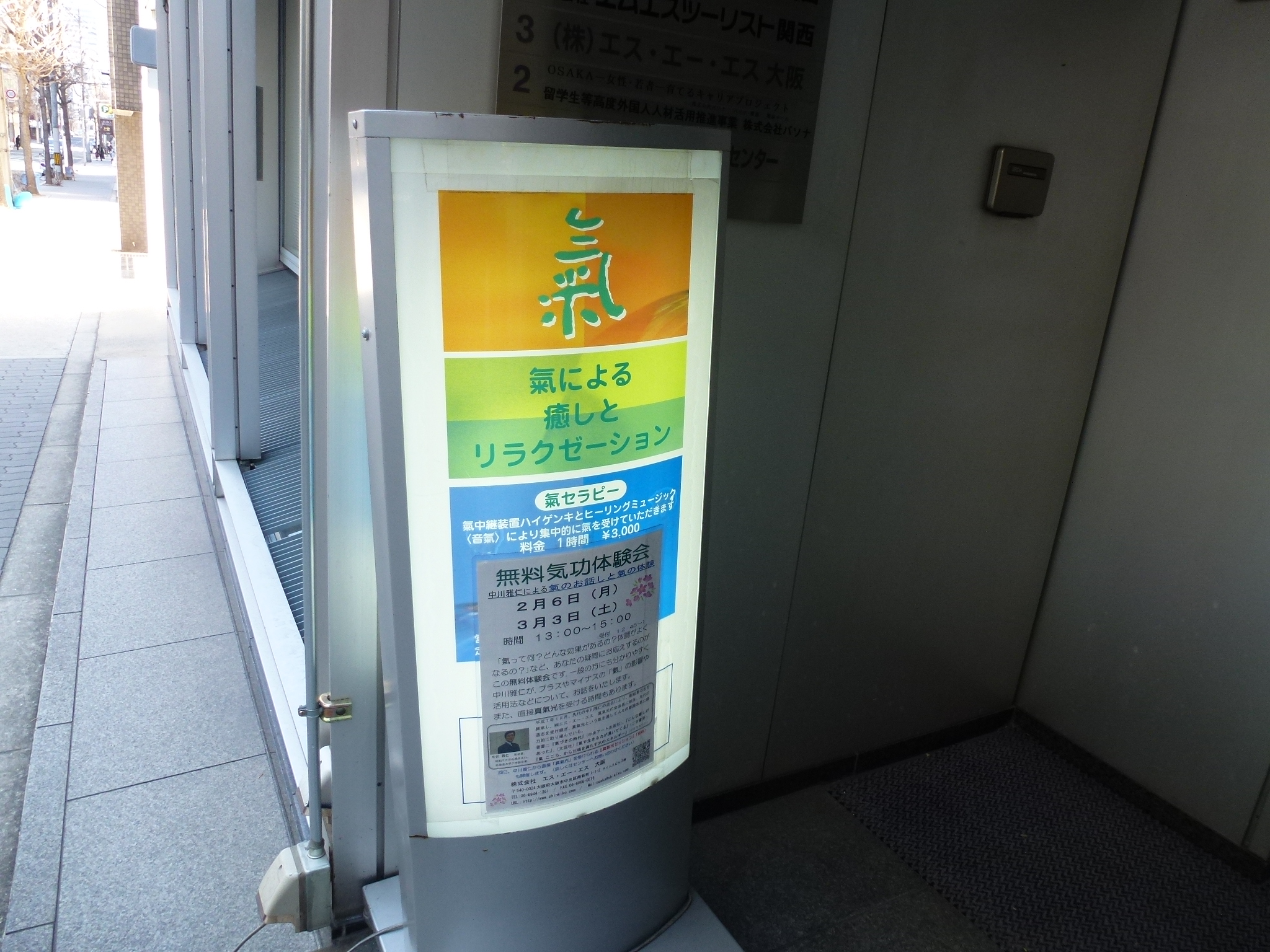 P1030626.JPG