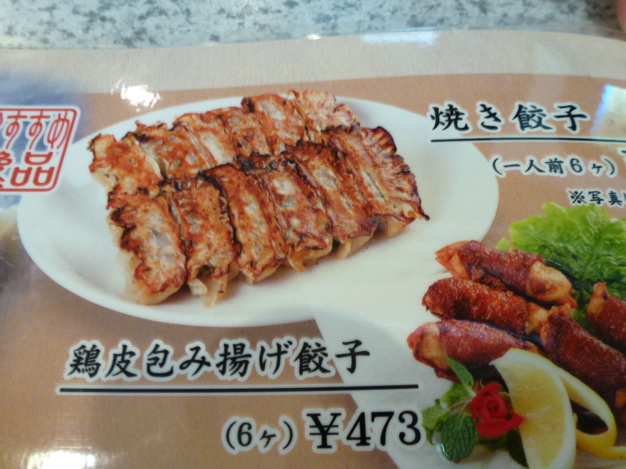 P1030640.JPG