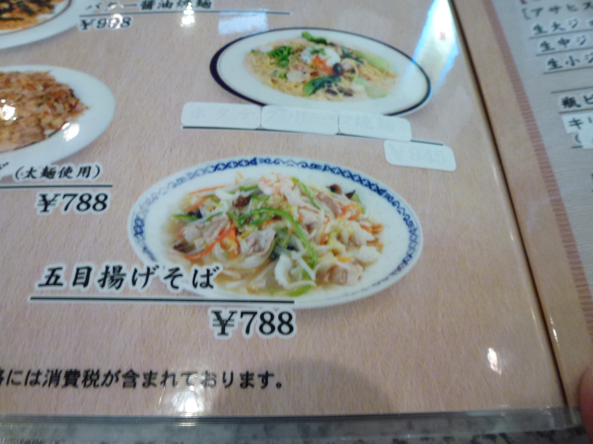 P1030642.JPG