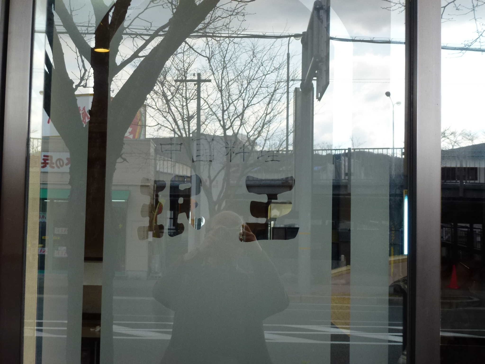 P1030649.JPG