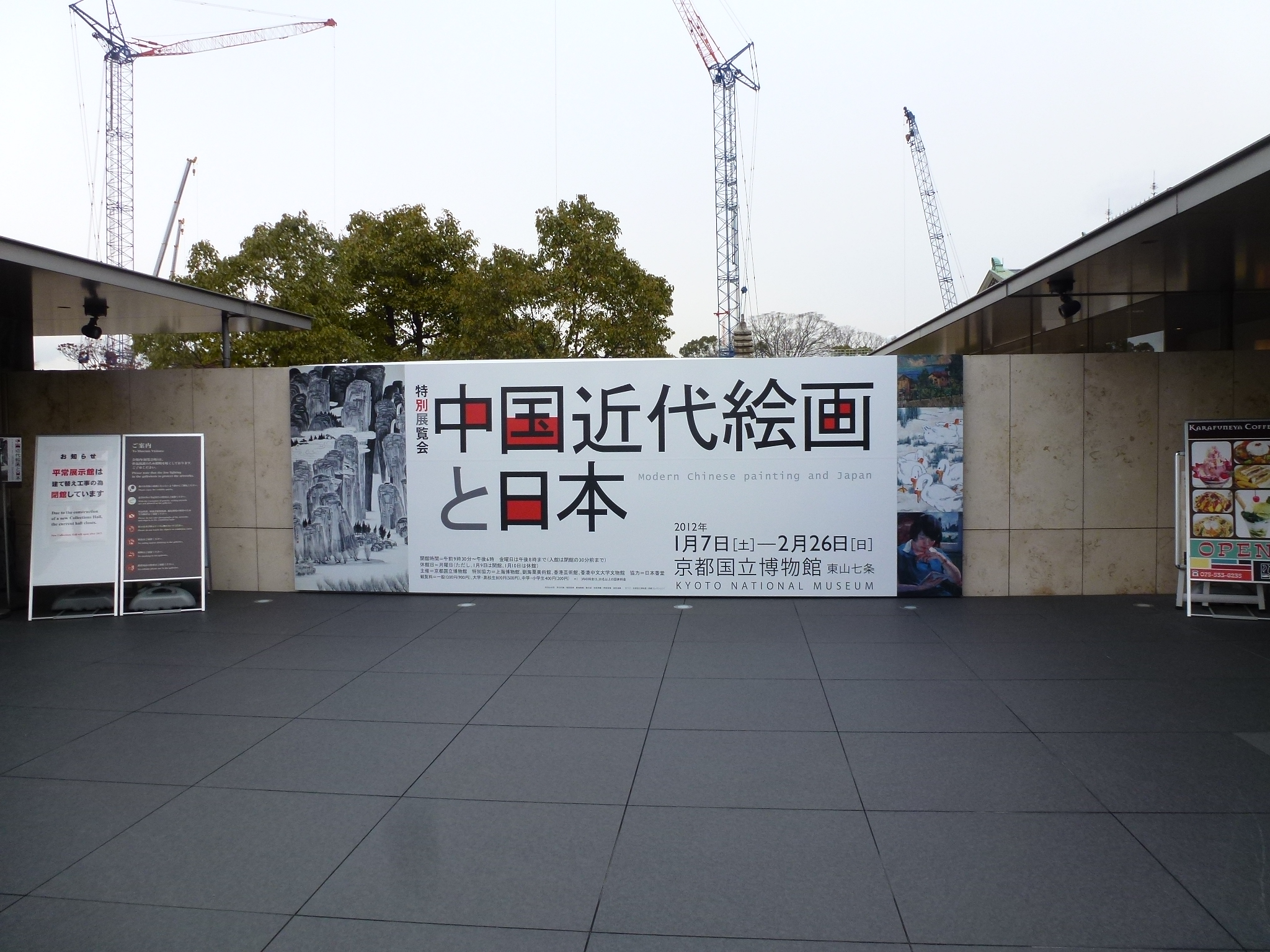 P1030657.JPG
