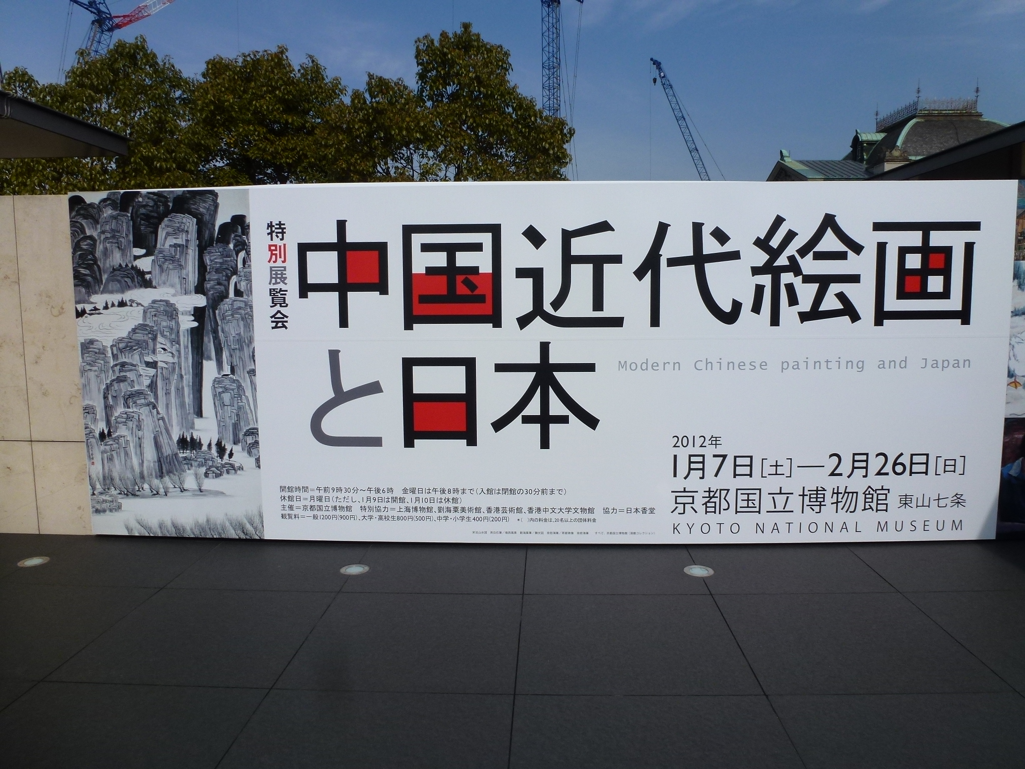 P1030660.JPG