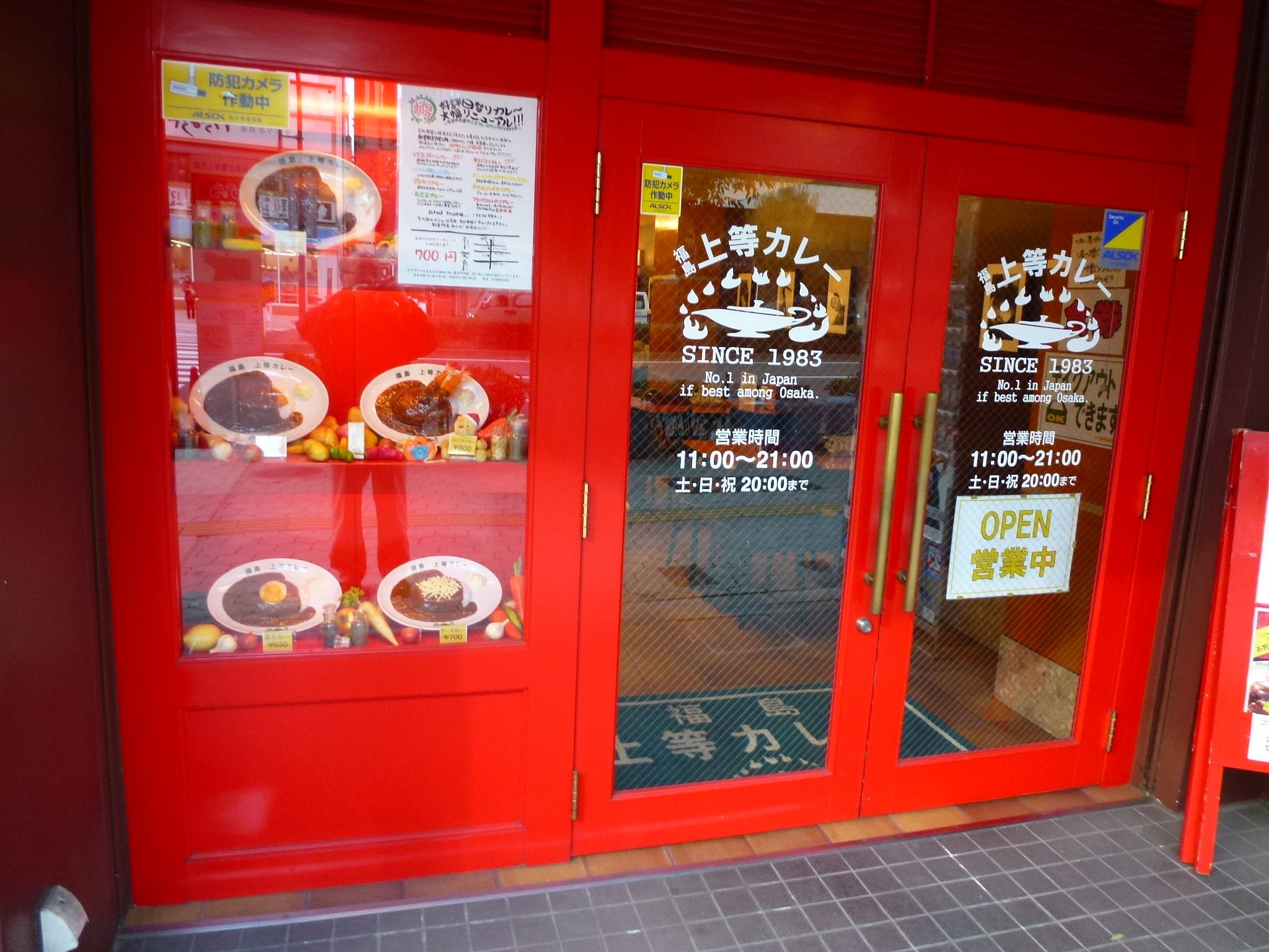 P1030694.JPG