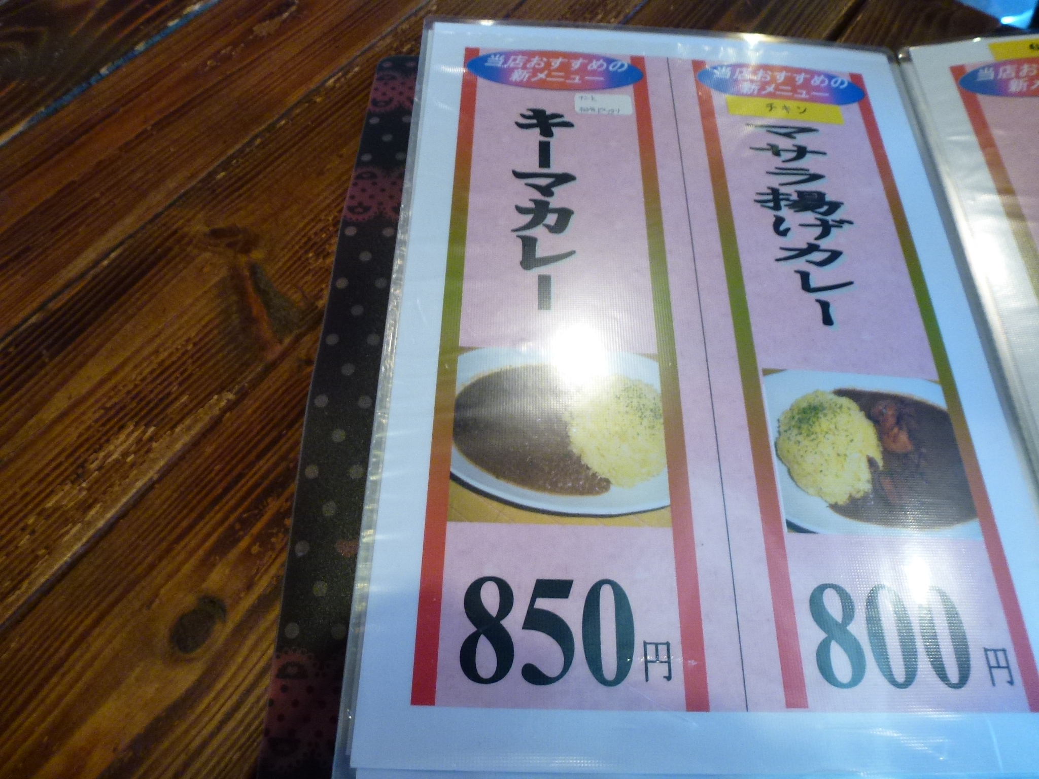 P1030703.JPG
