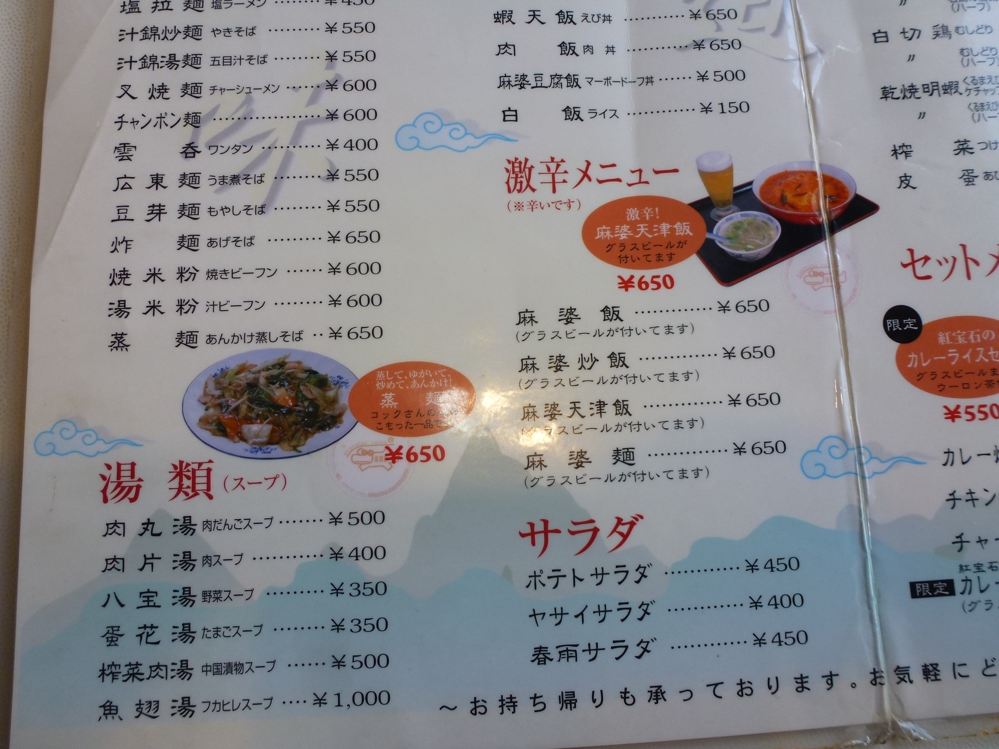 P1030711.JPG
