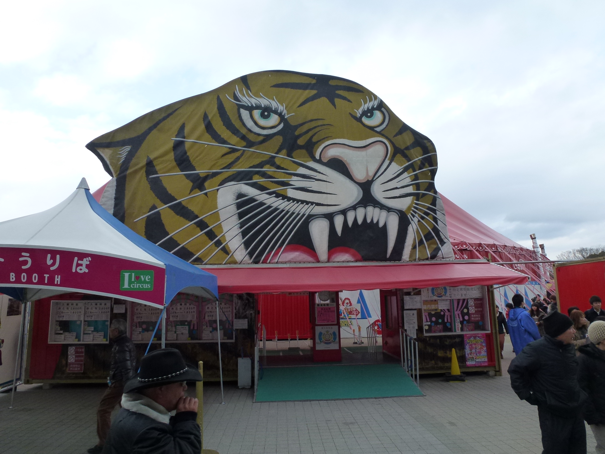 P1030727.JPG