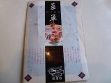 img0001.jpg