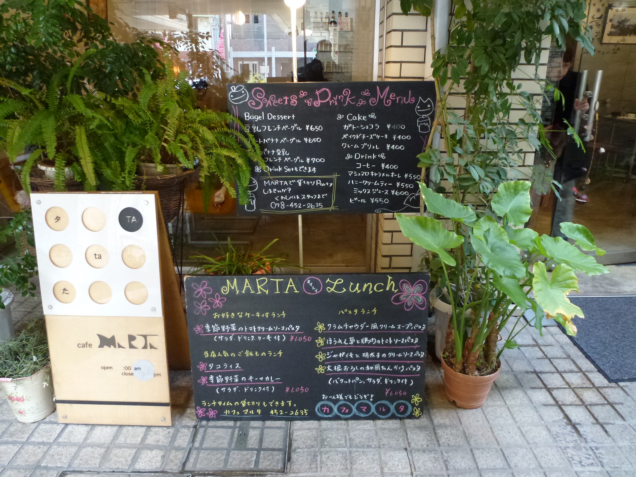 P1030734.JPG