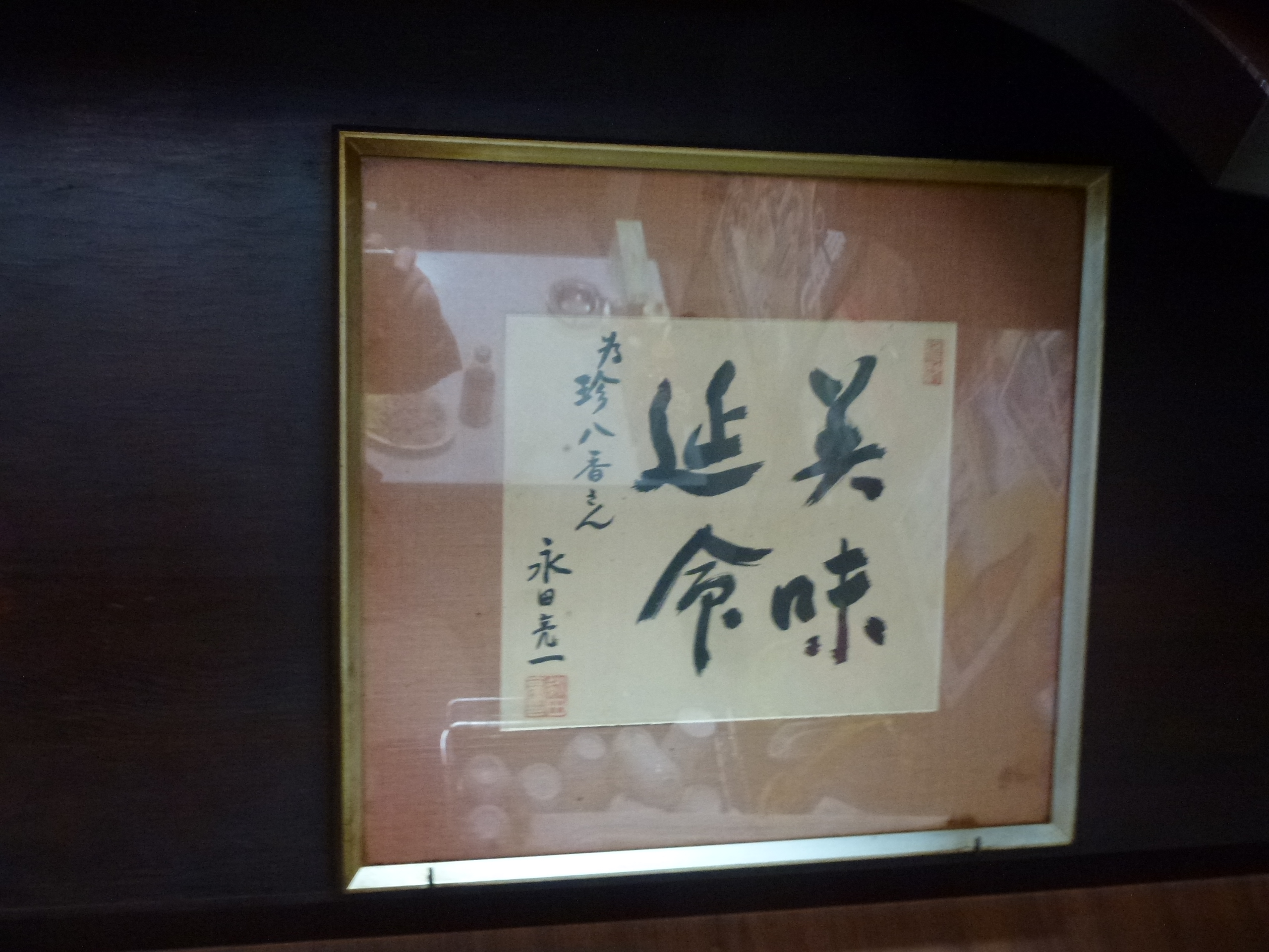 P1030805.JPG