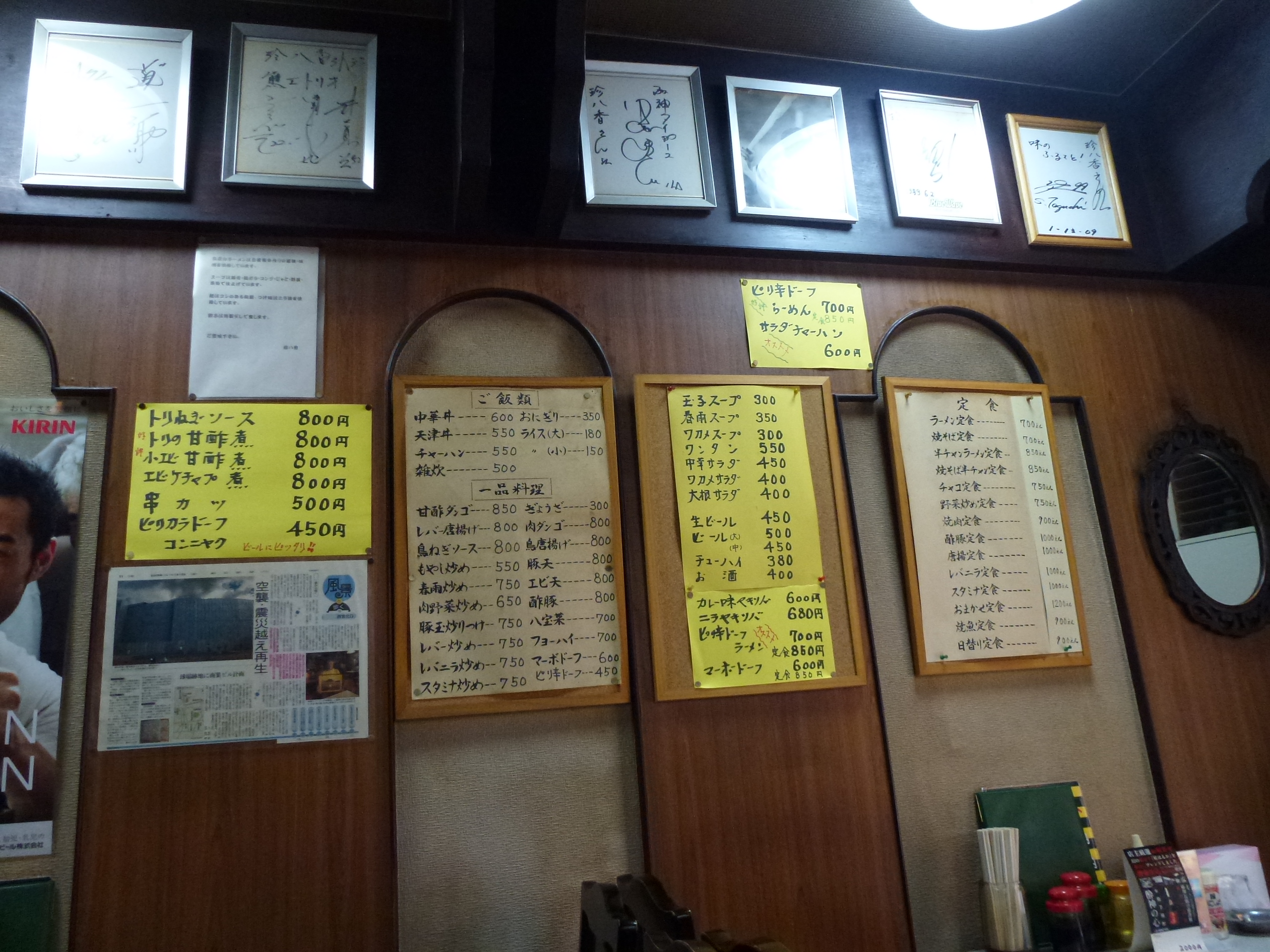 P1030807.JPG