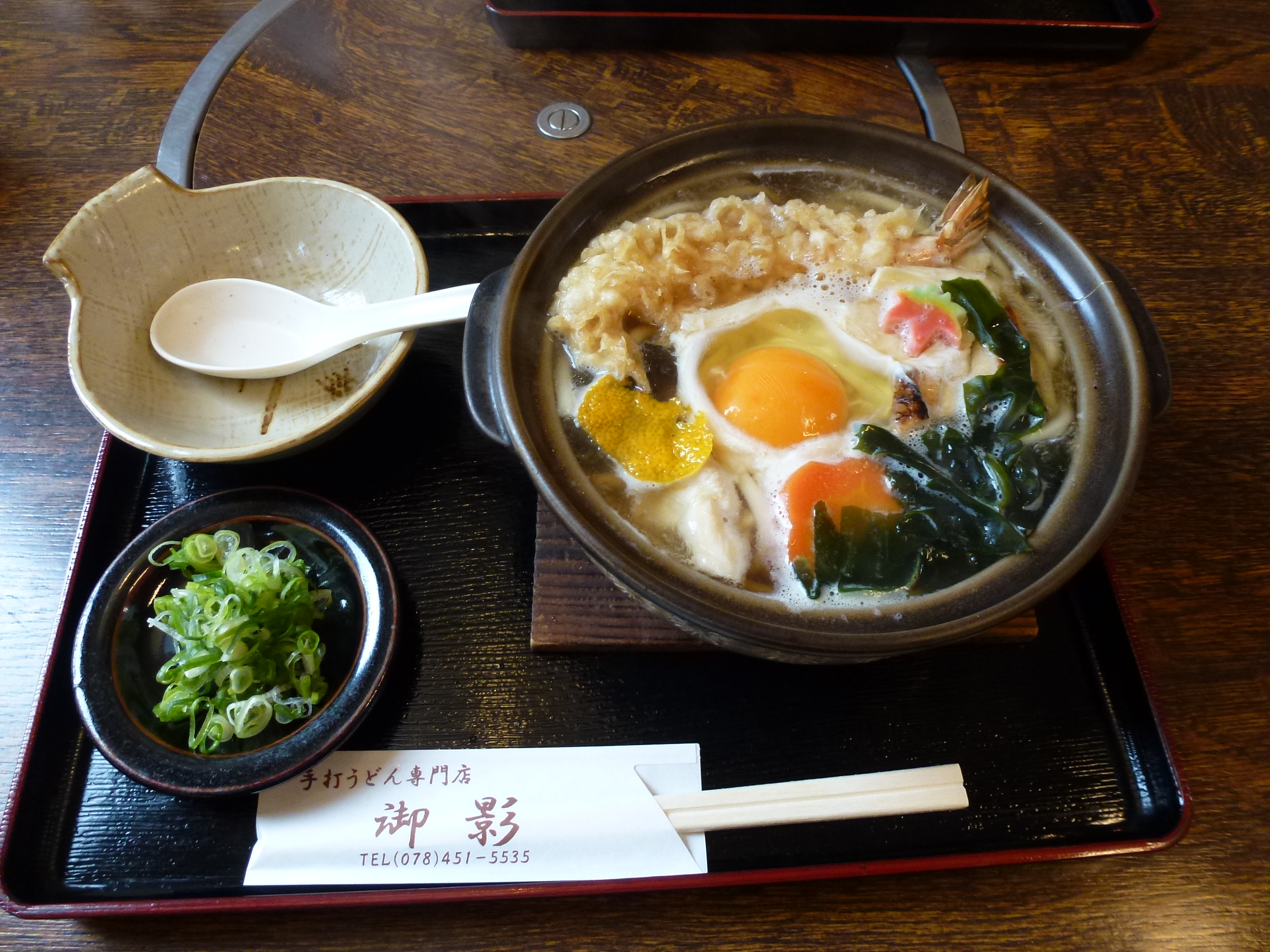 P1030812.JPG