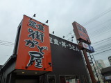 img0003.jpg