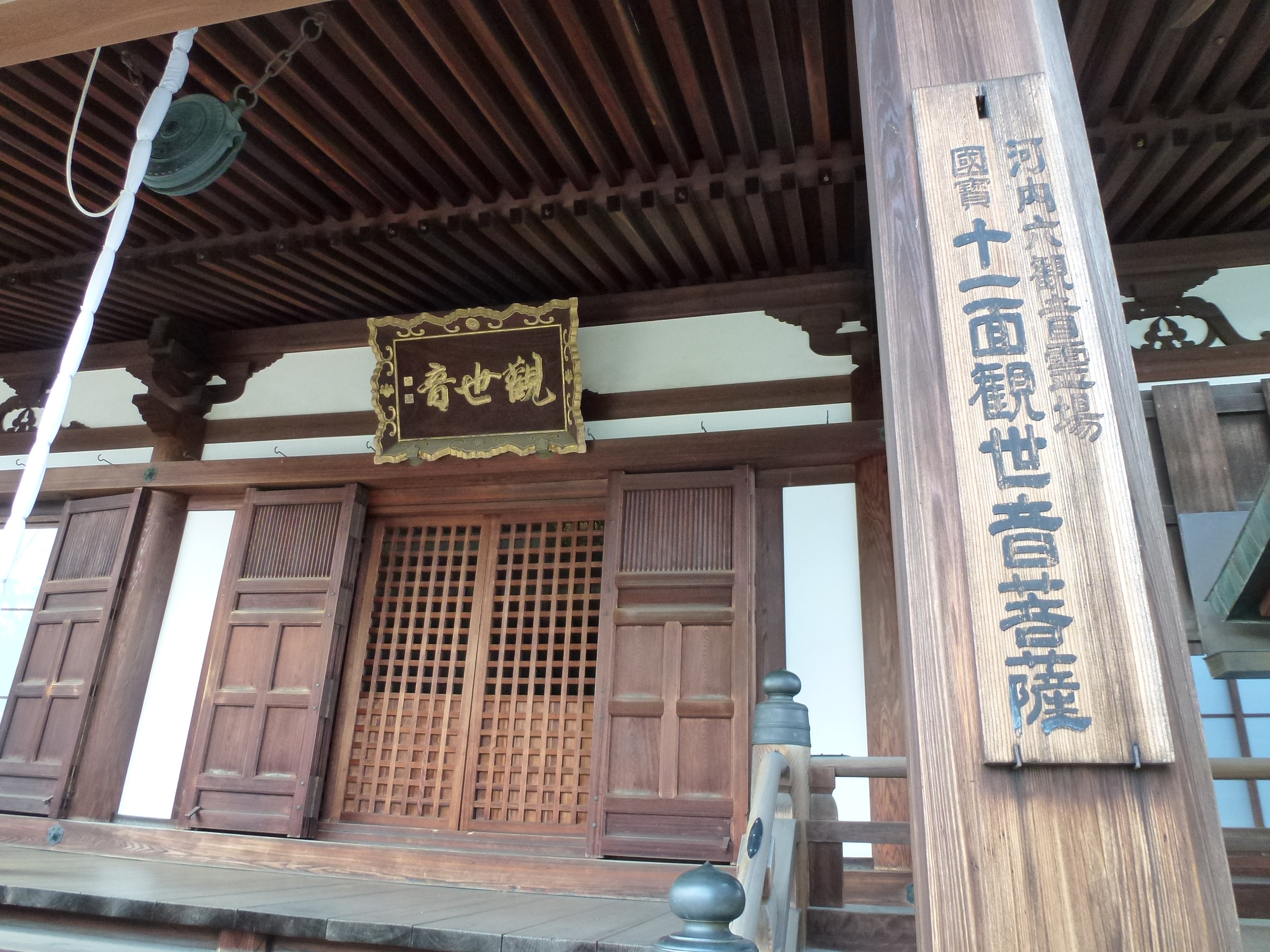 P1030826.JPG