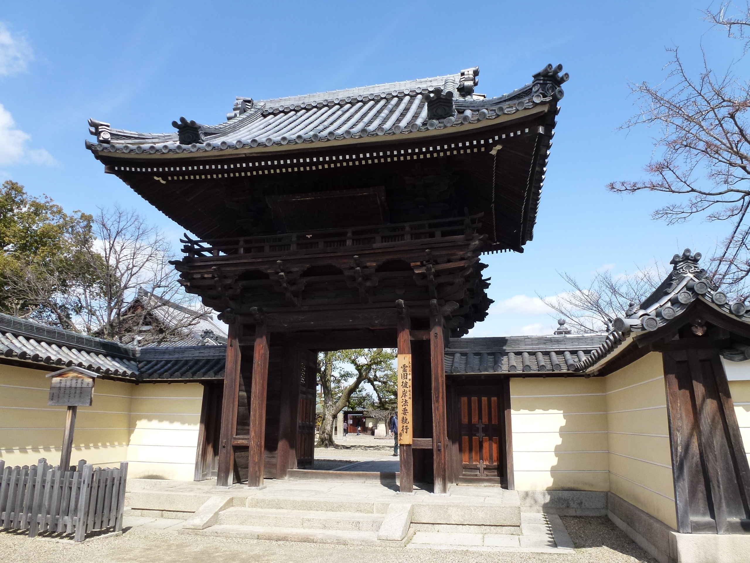 P1030827.JPG