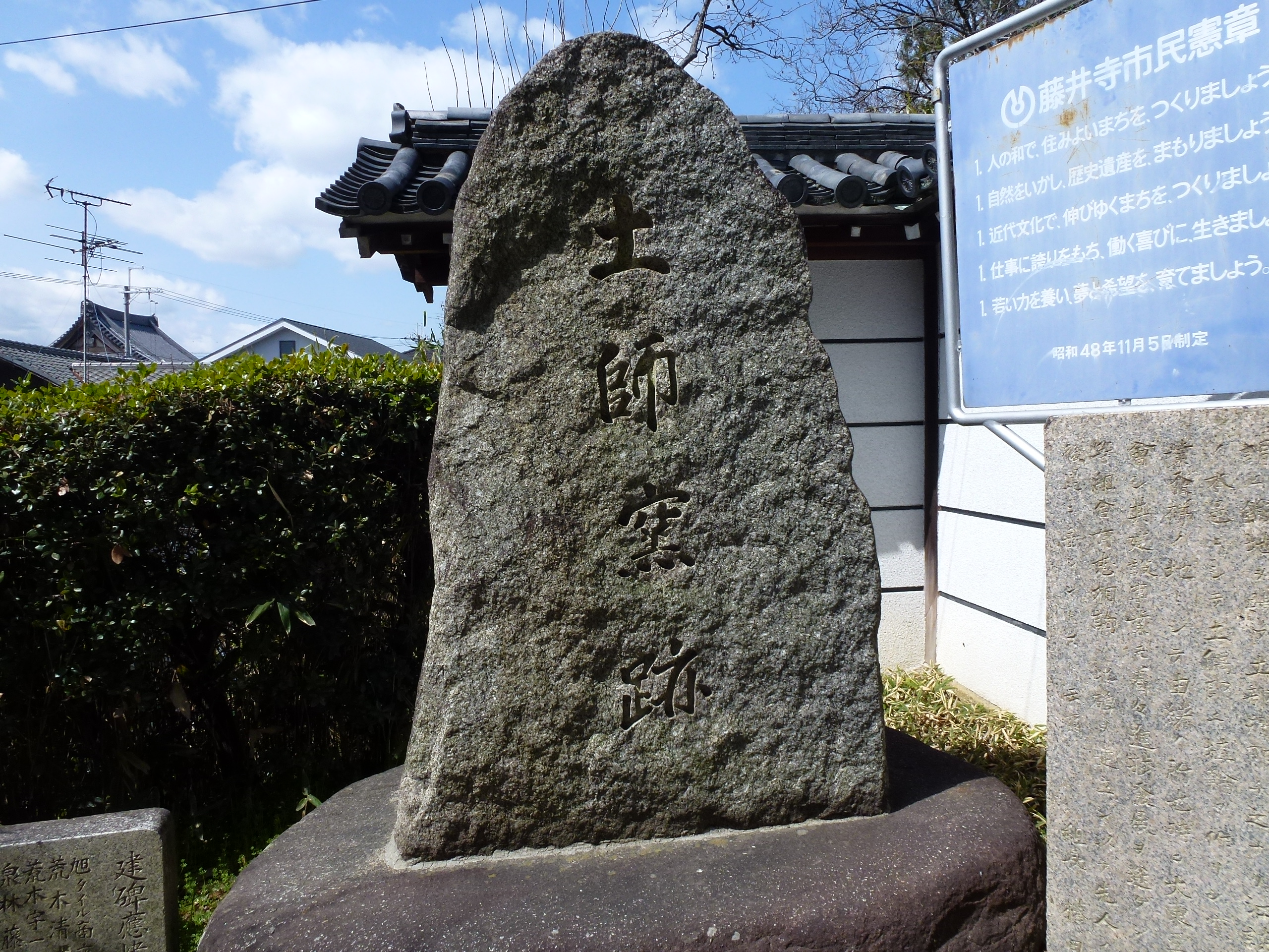 P1030831.JPG