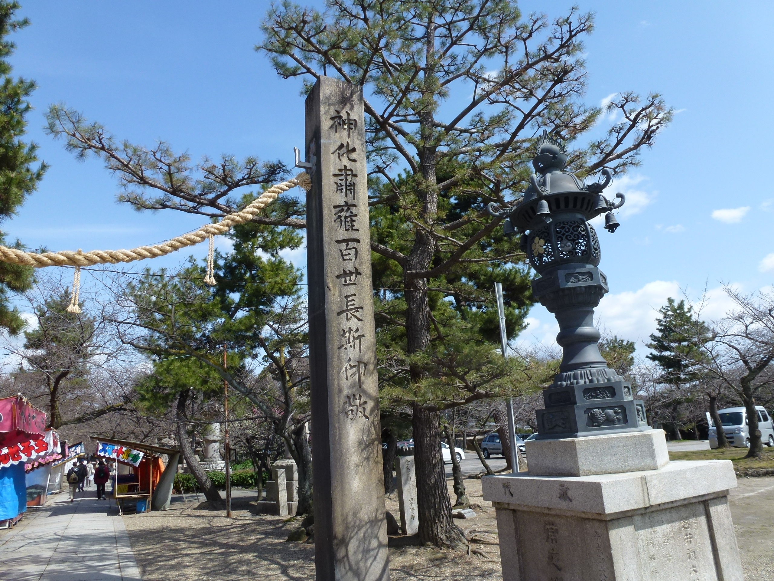 P1030833.JPG