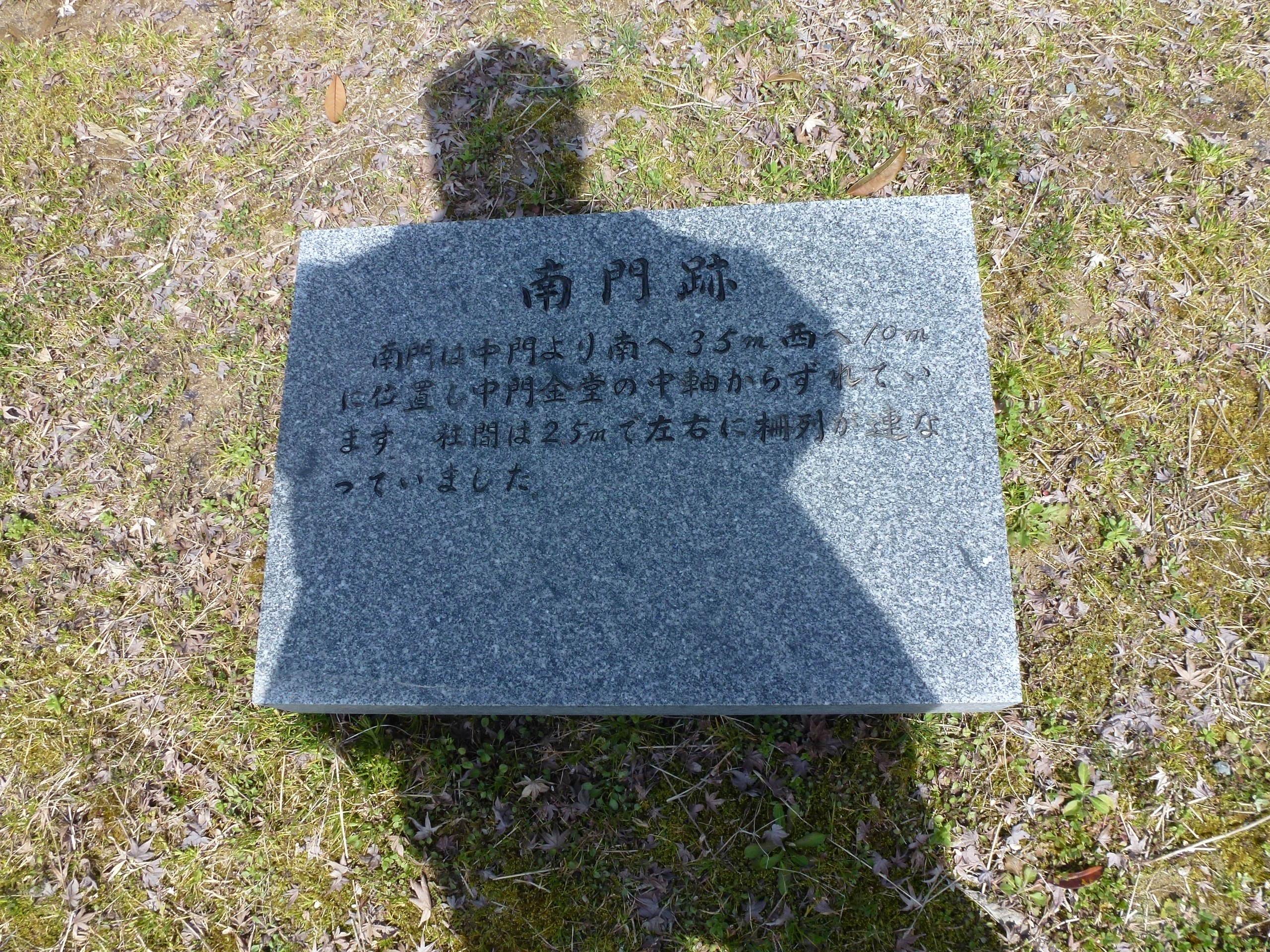P1030915.JPG