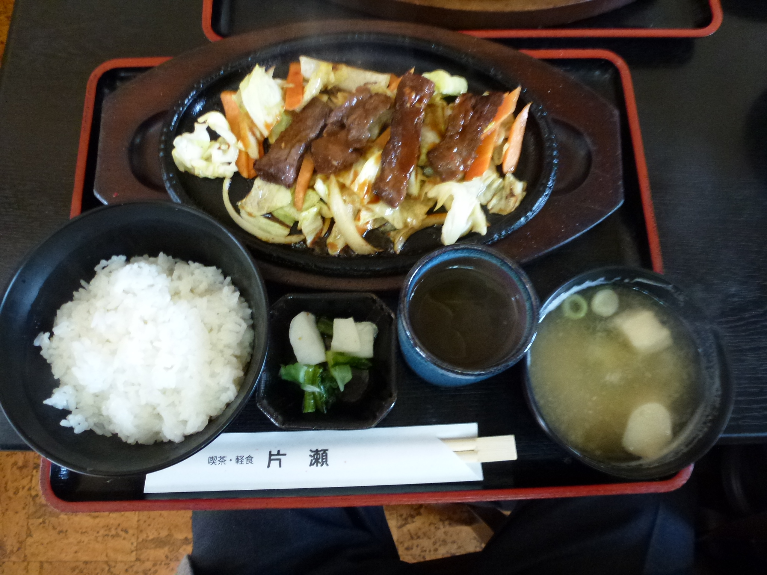 P1030919.JPG