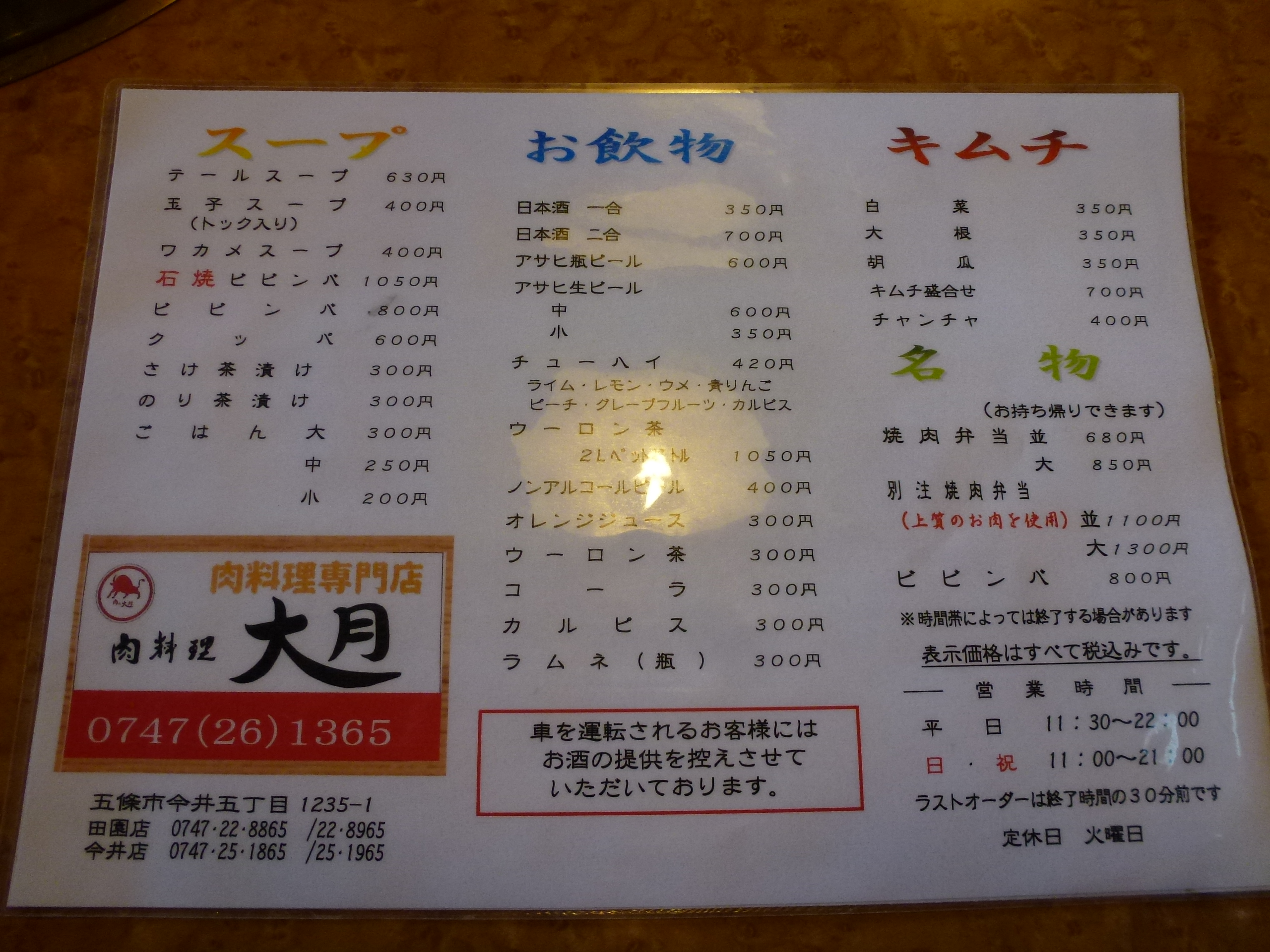 P1040025.JPG