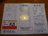 img0034.jpg