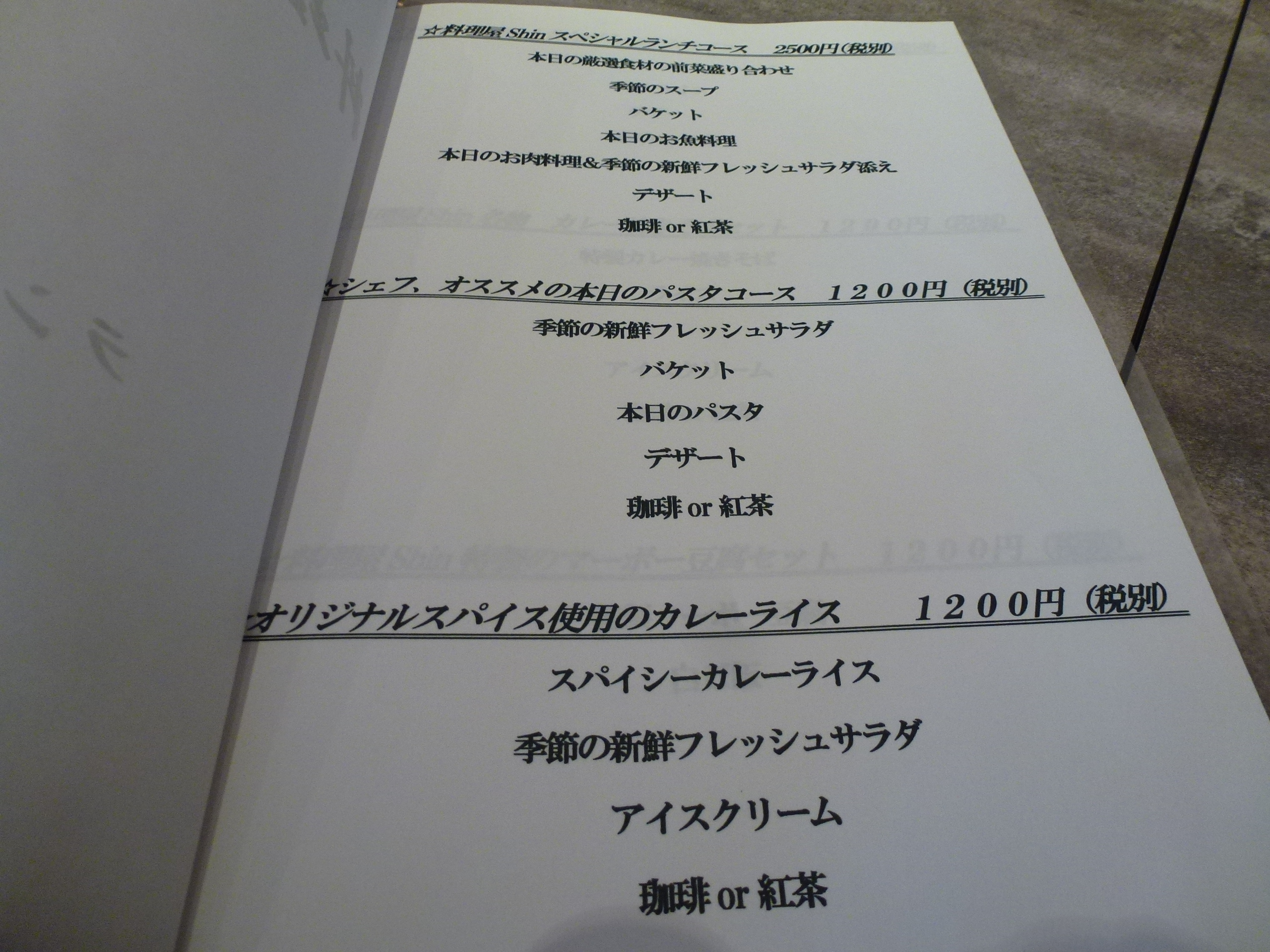 P1040061.JPG