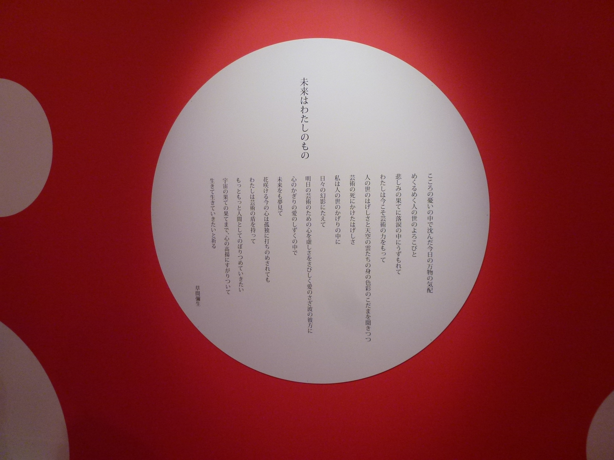 P1040117.JPG