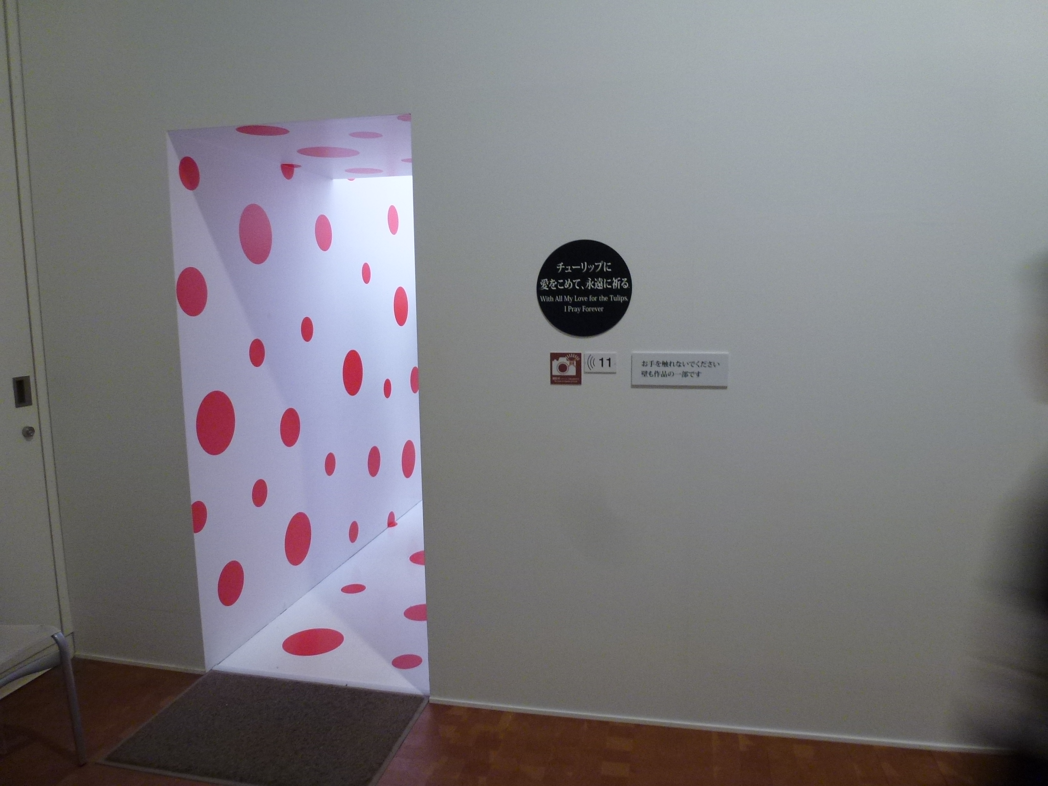 P1040119.JPG
