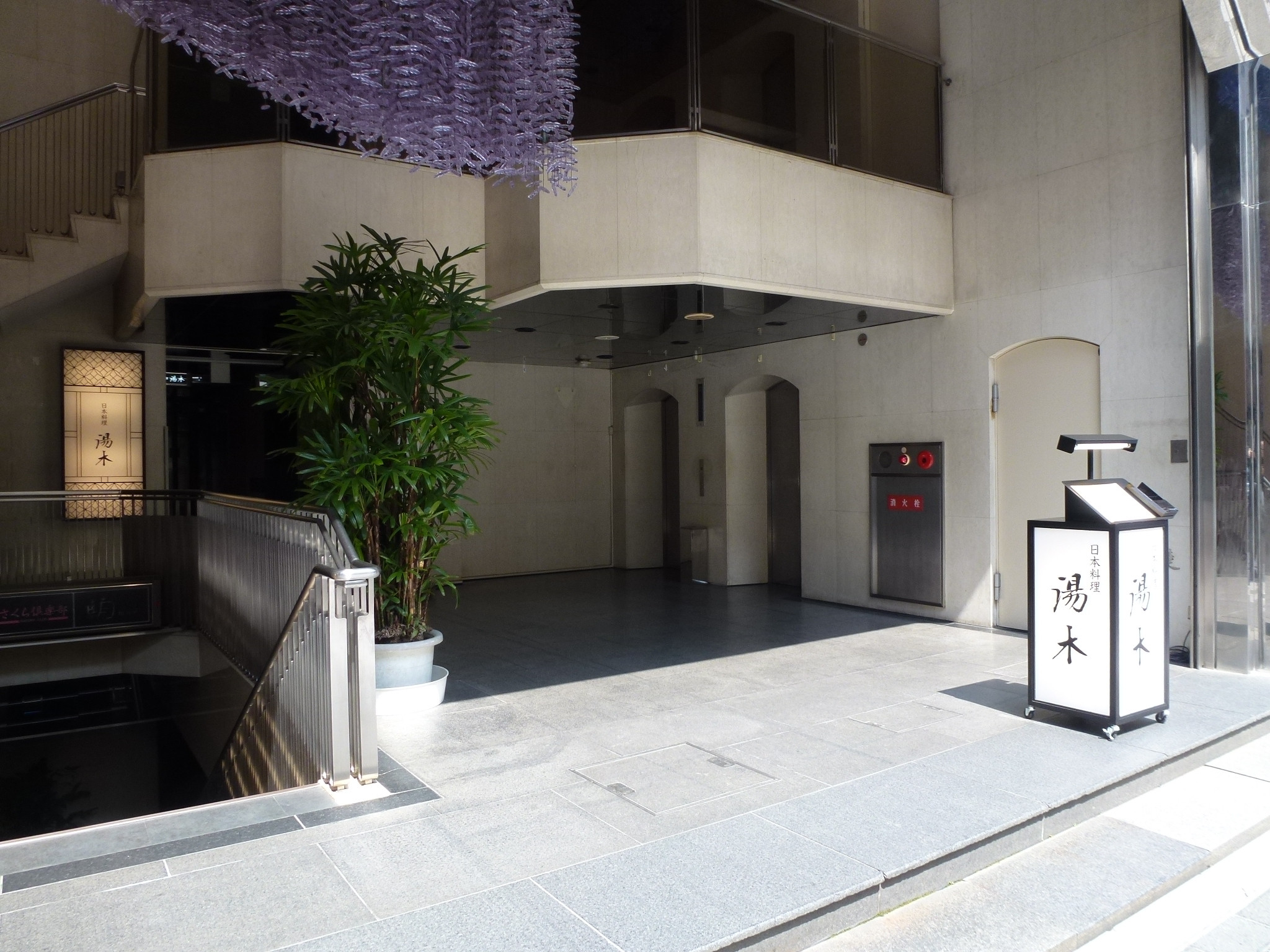 P1040147.JPG