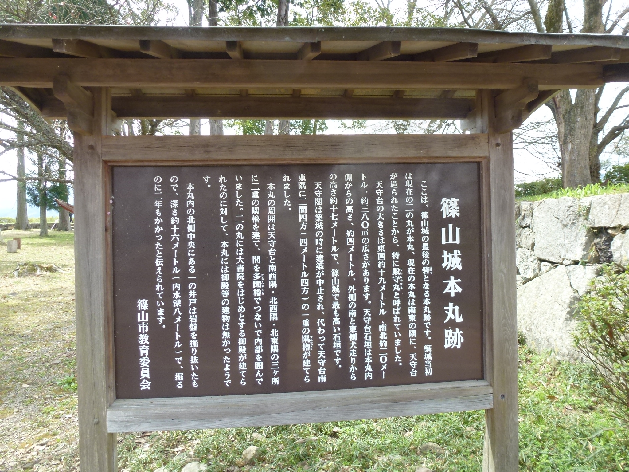 P1040247.JPG