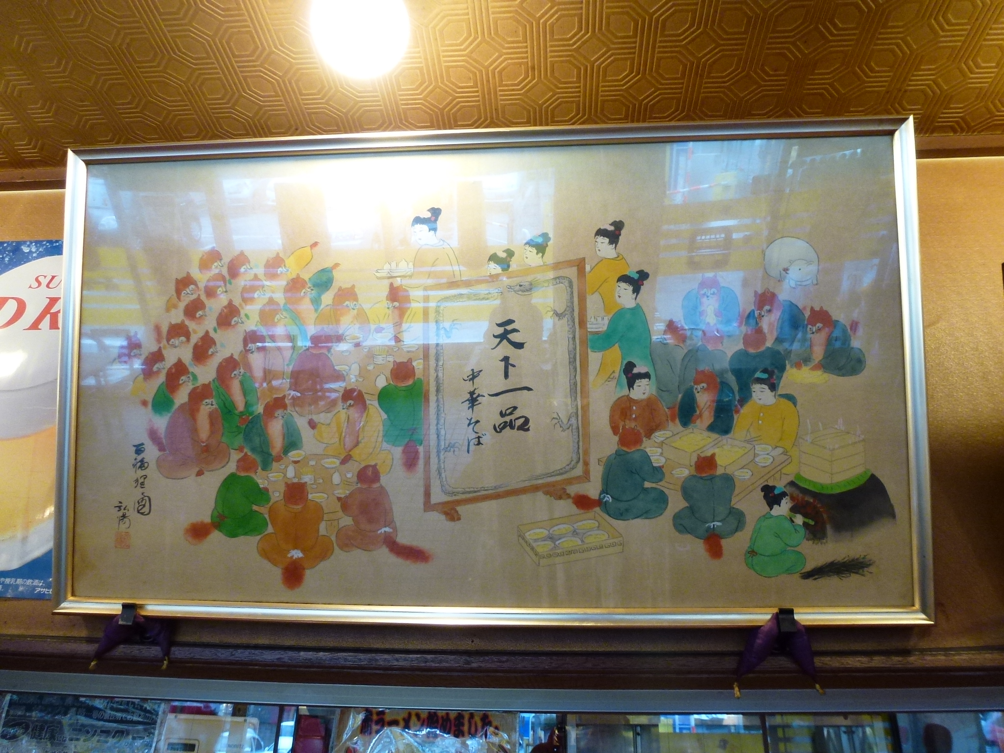 P1040338.JPG