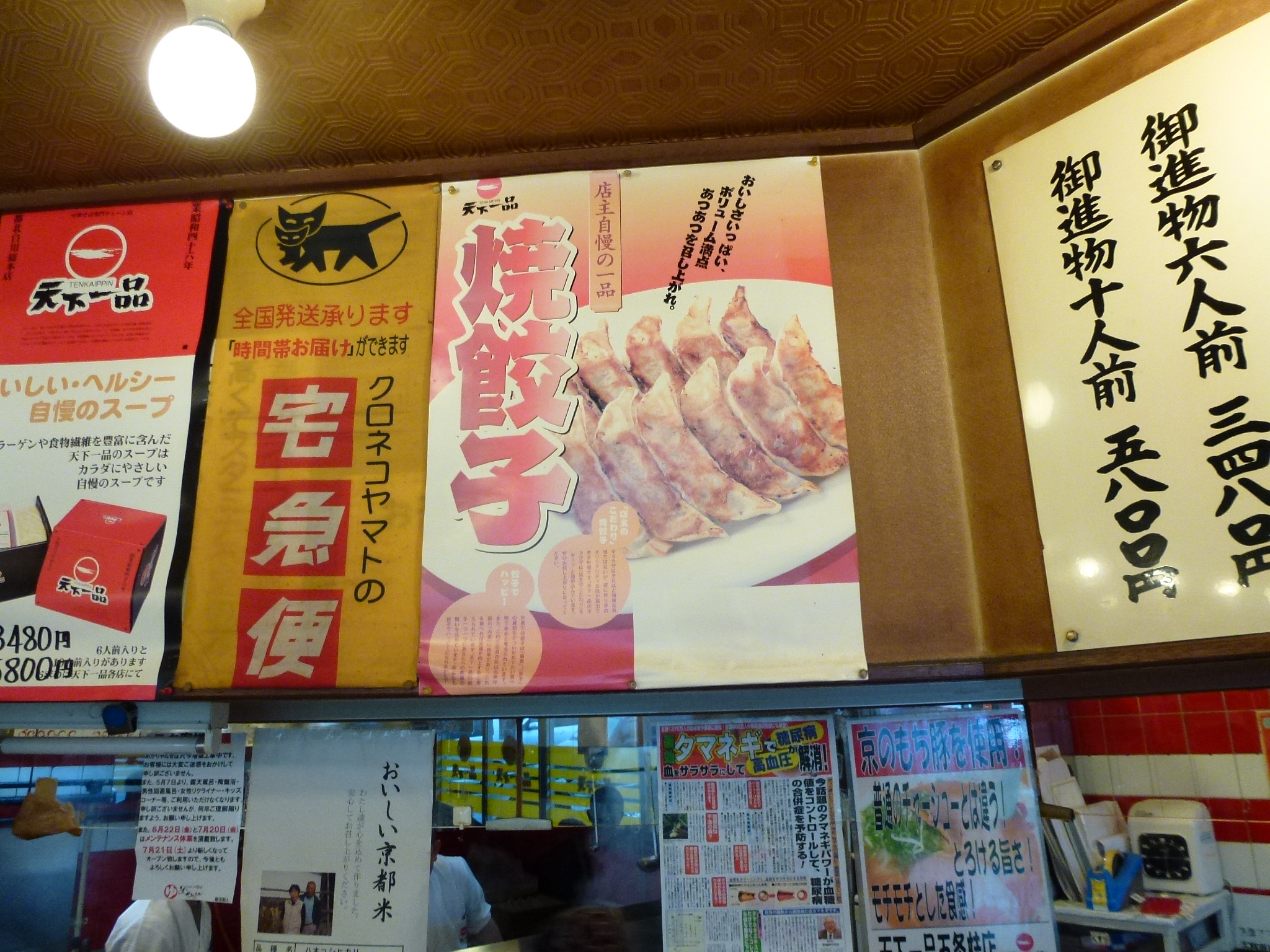 P1040339.JPG