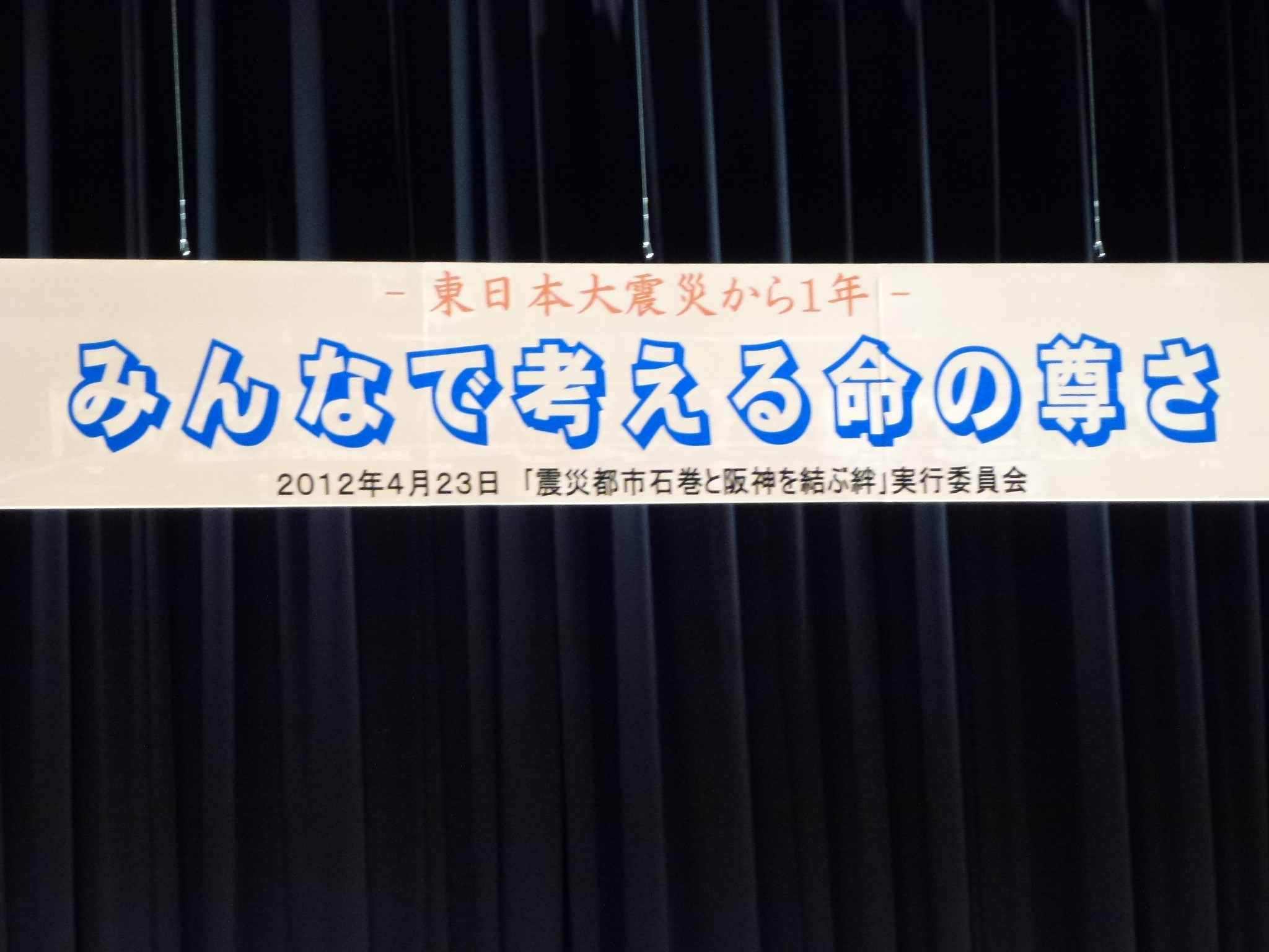 P1040365.JPG