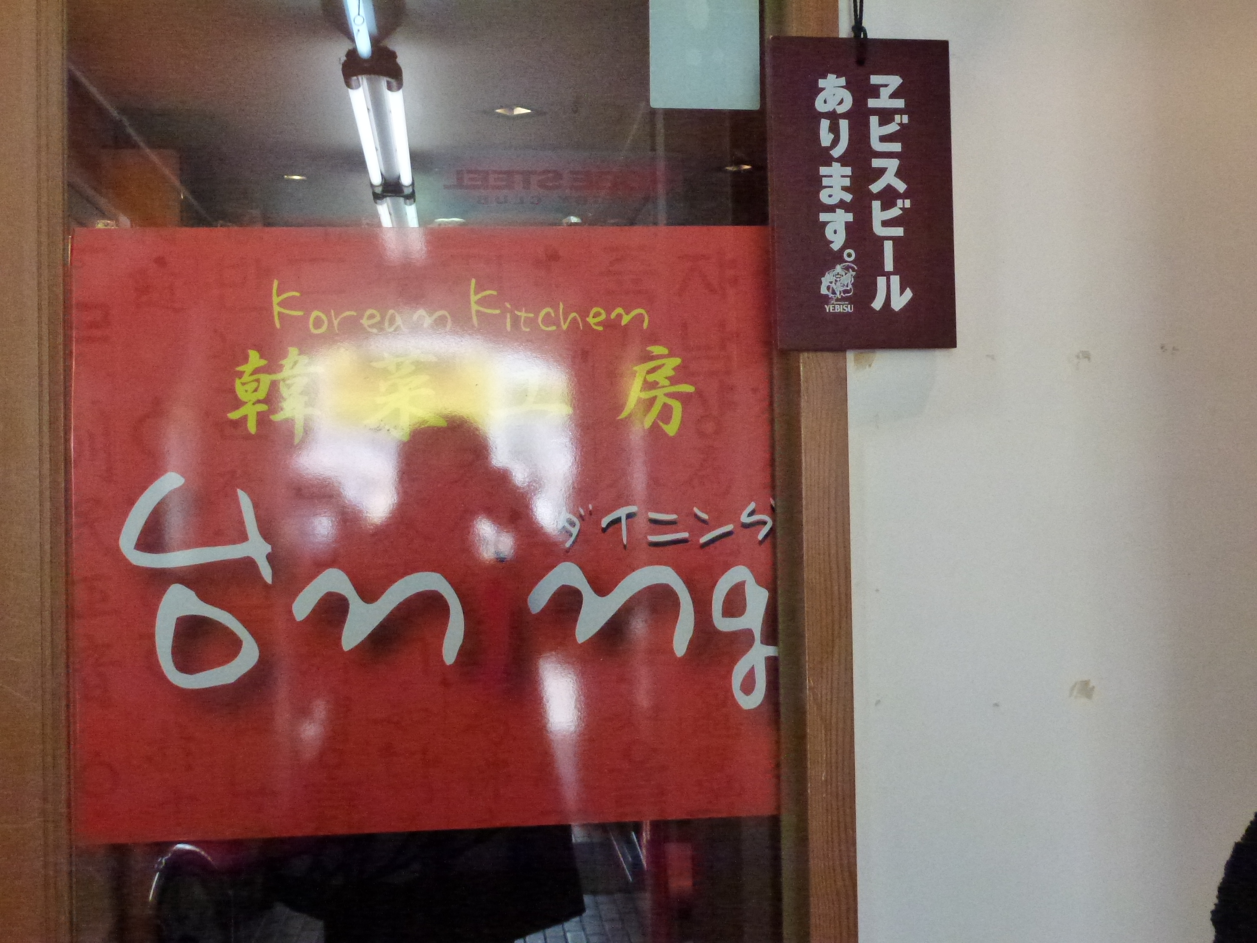 P1040436.JPG