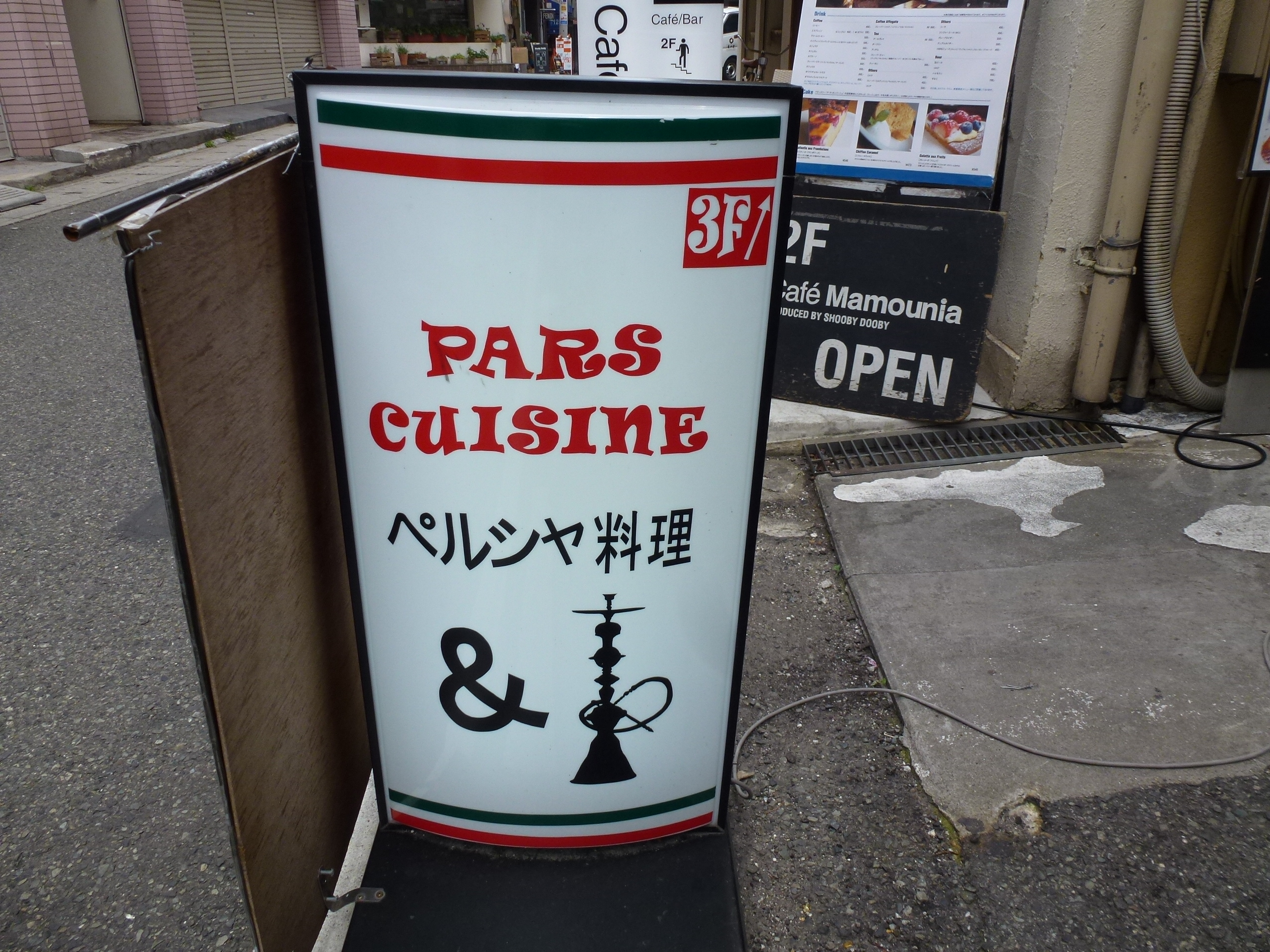 P1040451.JPG