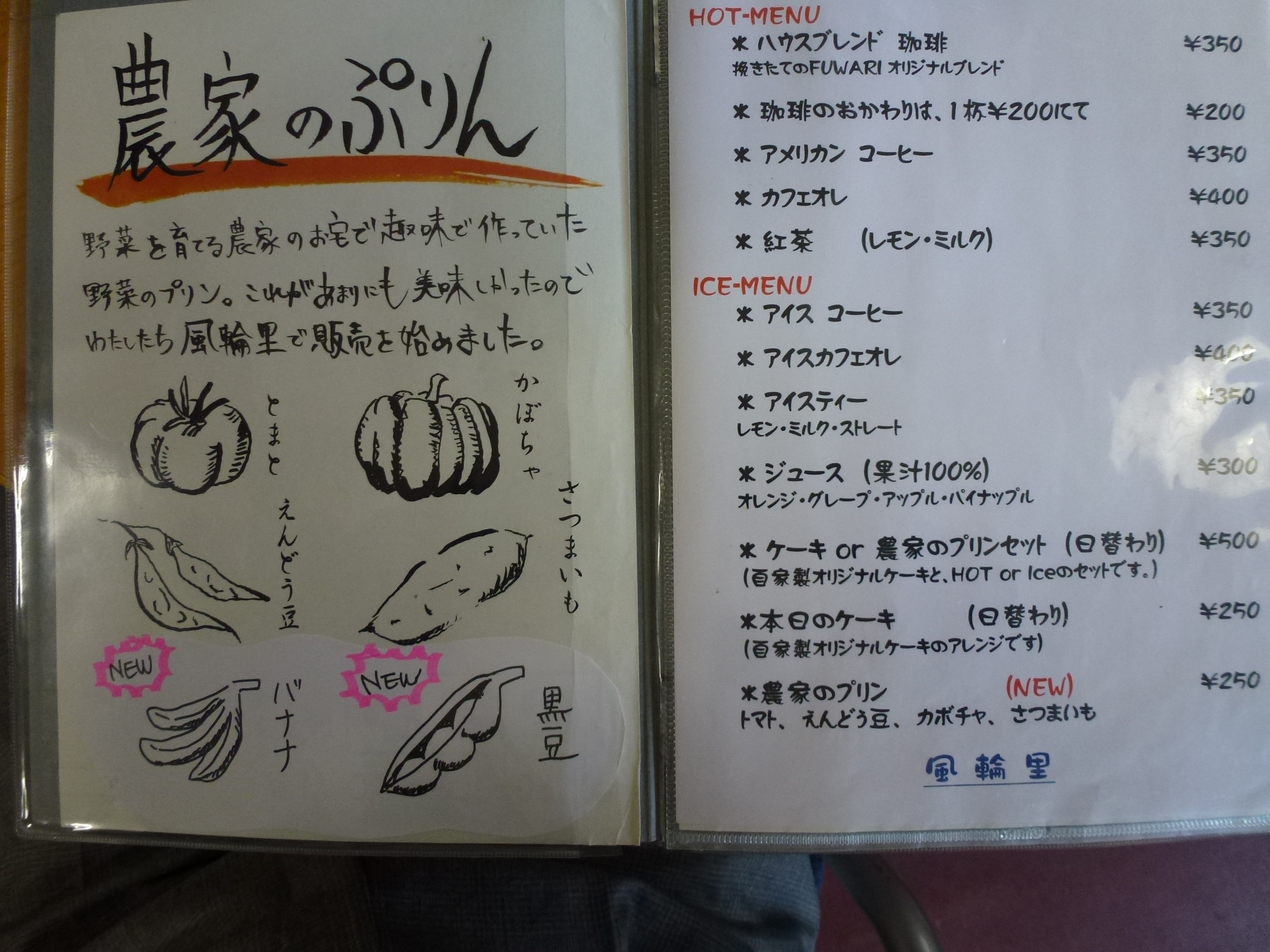 P1040500.JPG