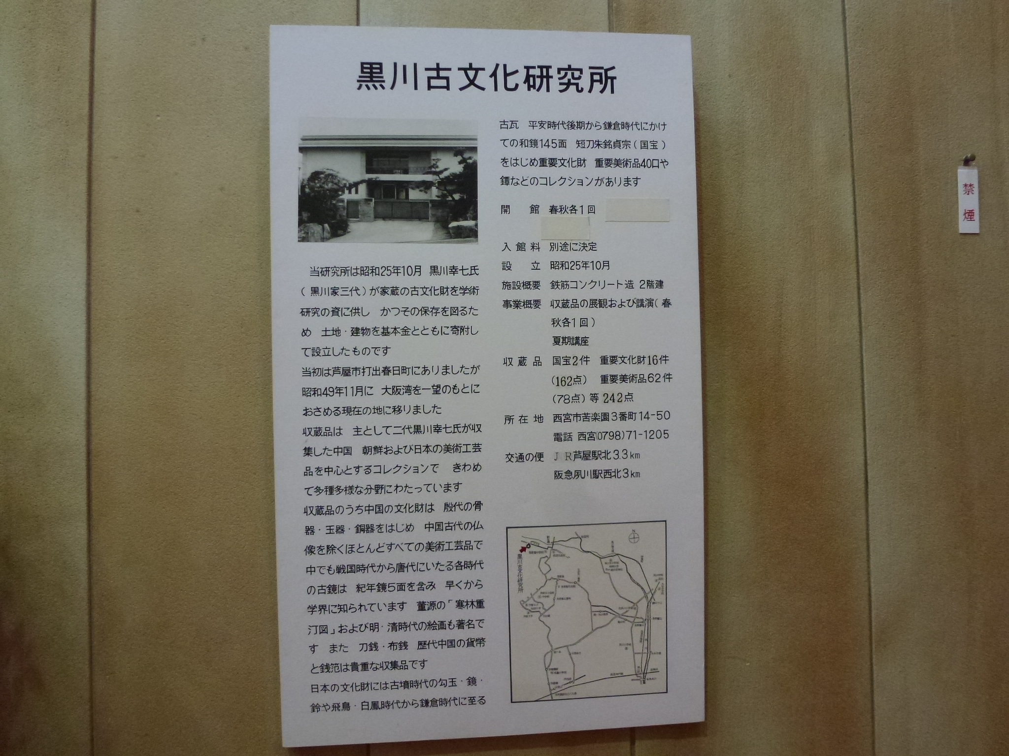 P1040510.JPG
