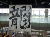 img0054.jpg