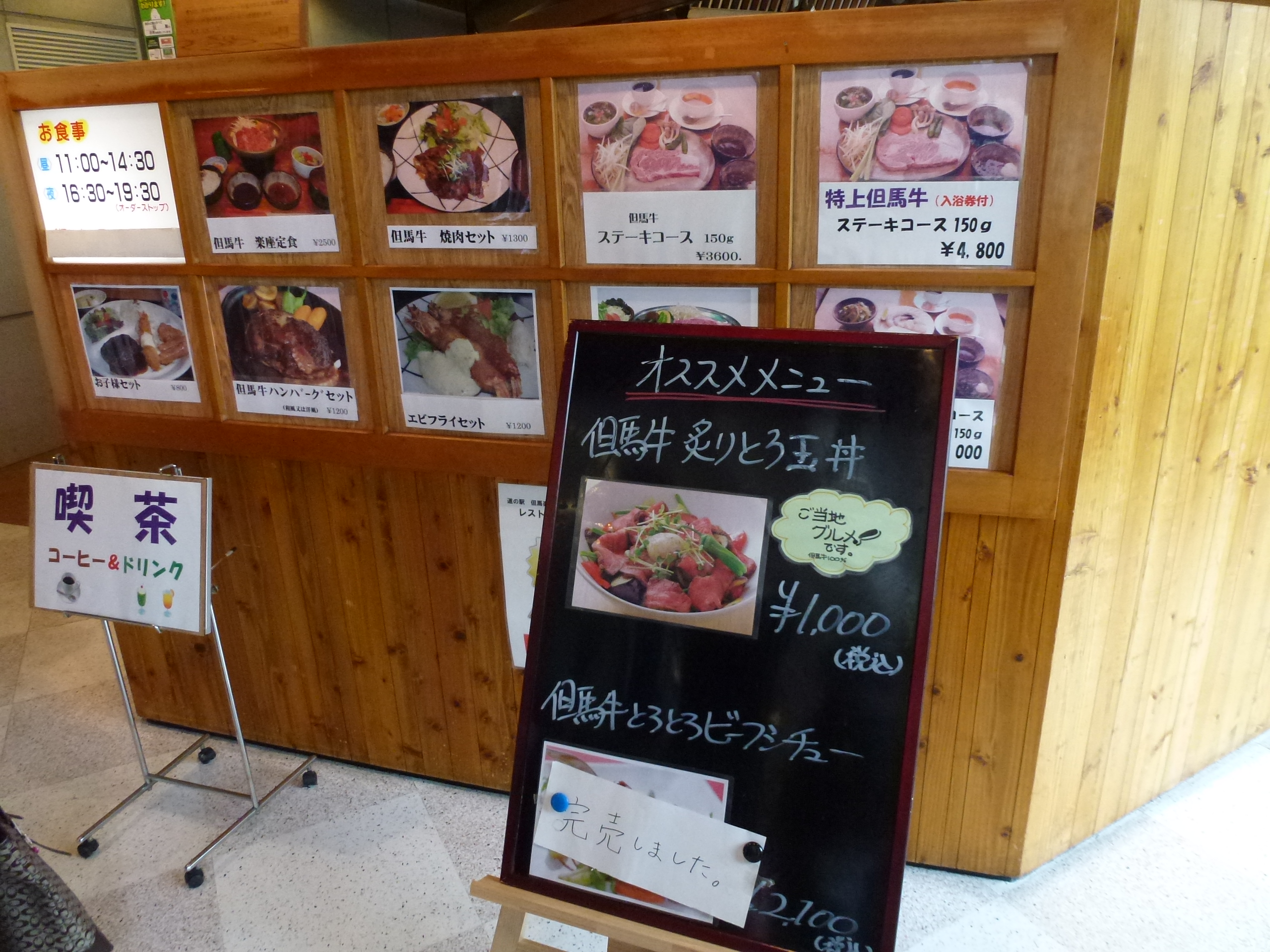 P1040749.JPG