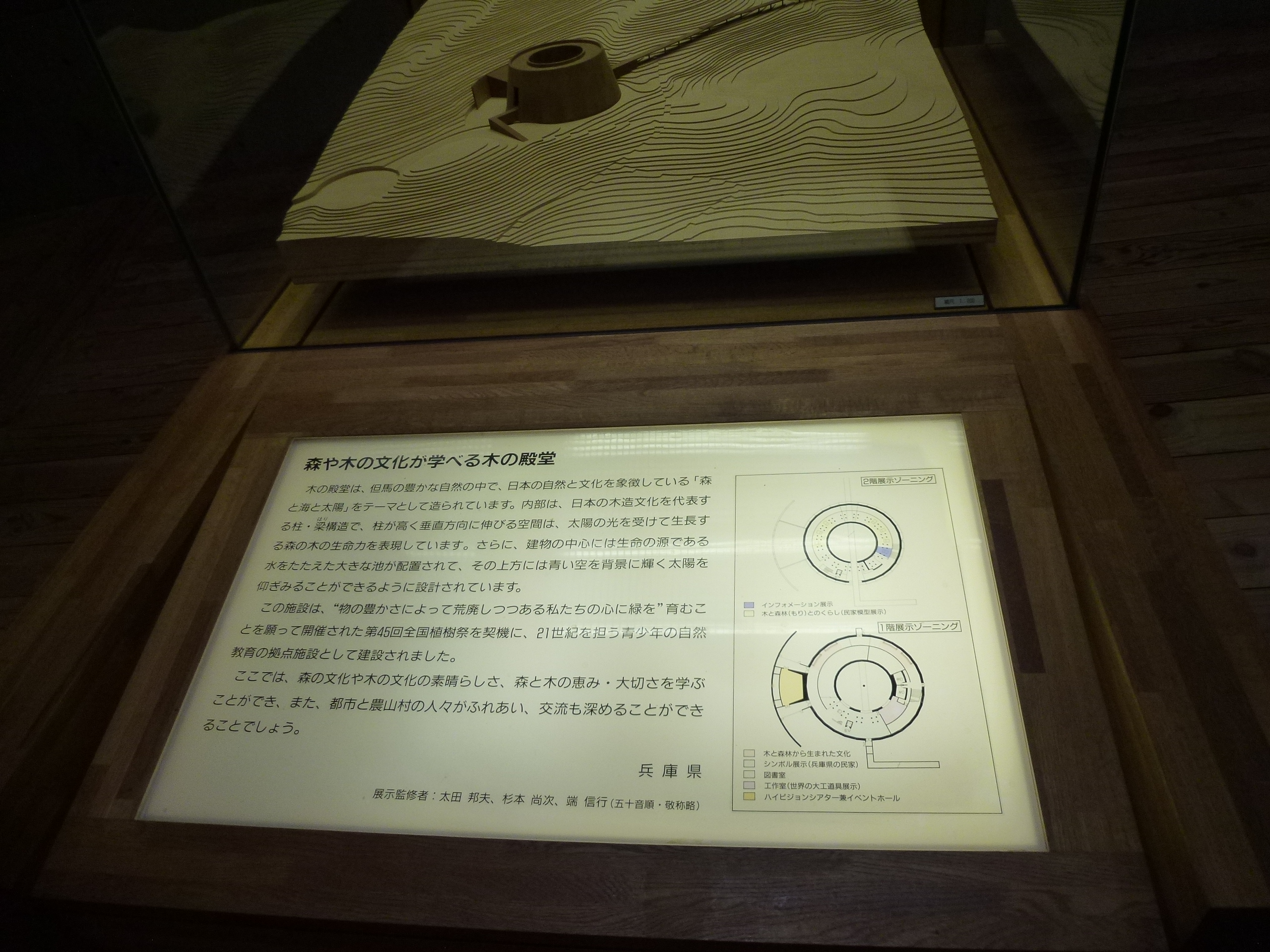 P1040762.JPG