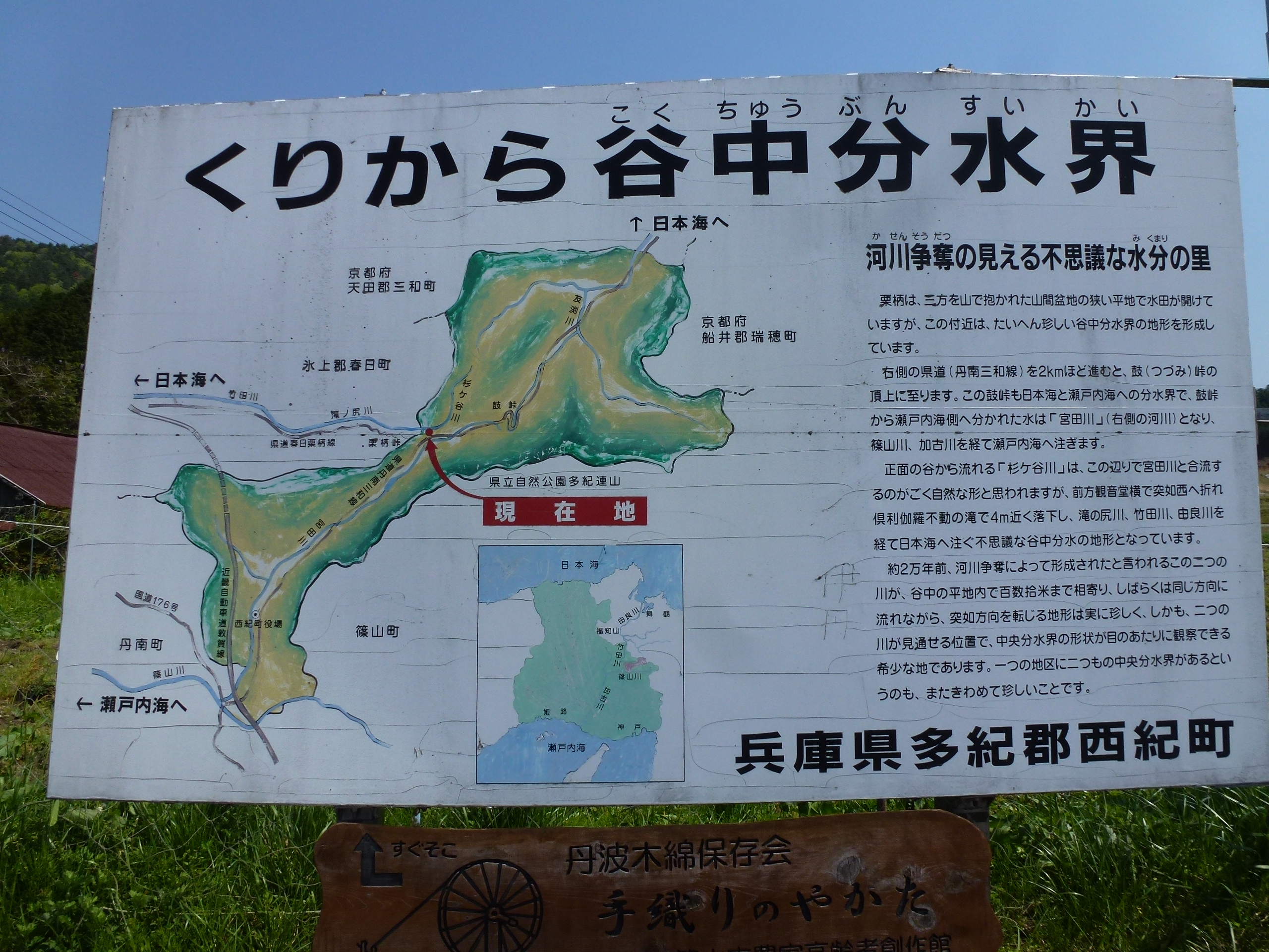 P1040841.JPG