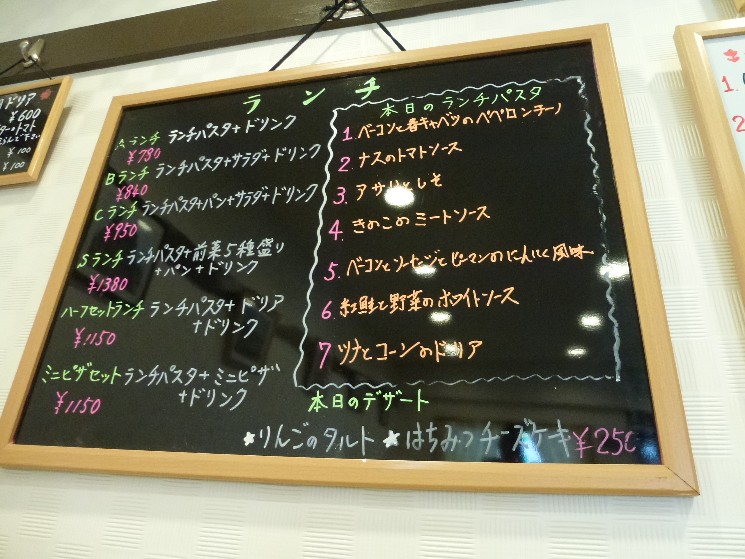 P1040879.JPG