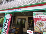 img0000.jpg