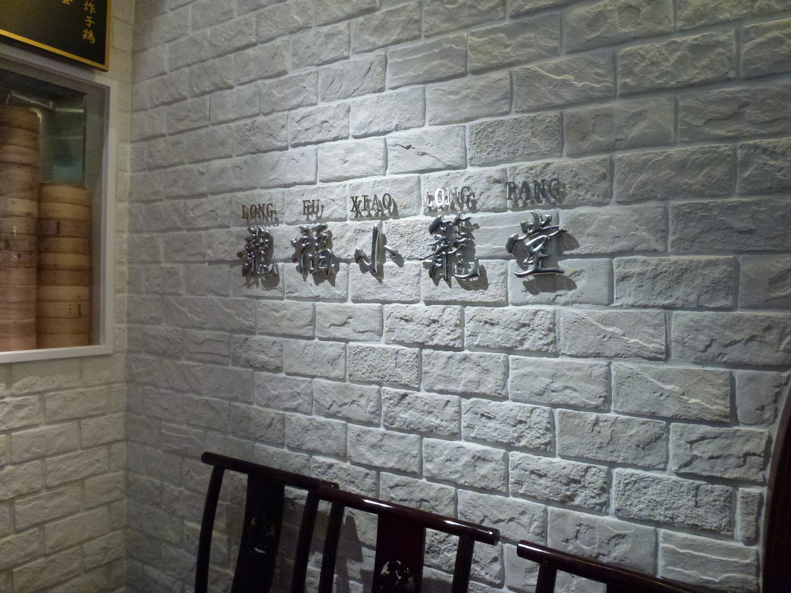 P1040891.JPG