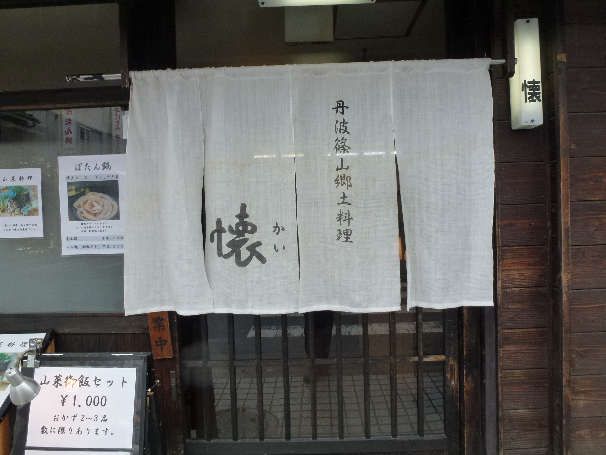 P1040901.JPG