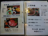 img0003.jpg