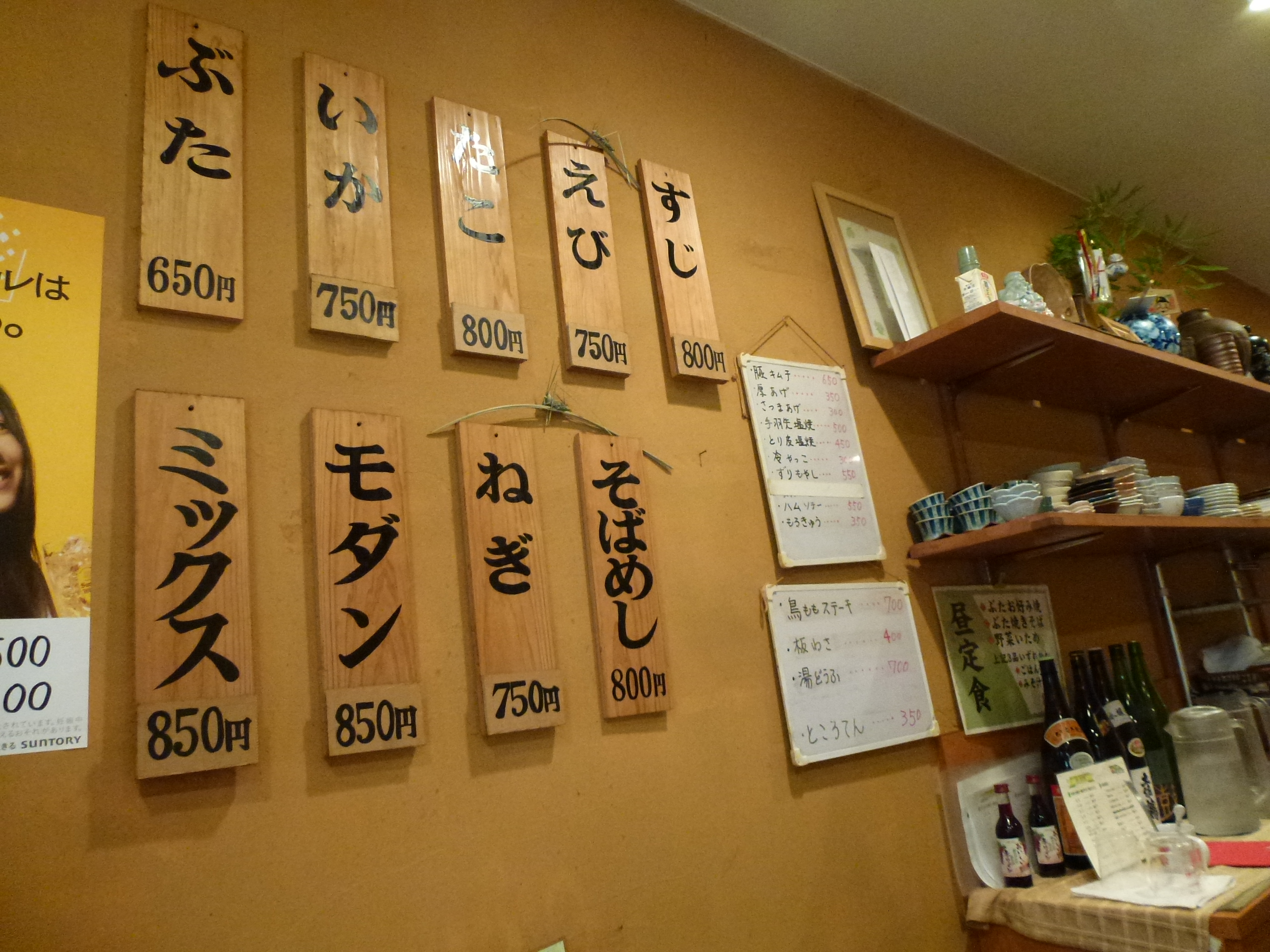 P1050140.JPG